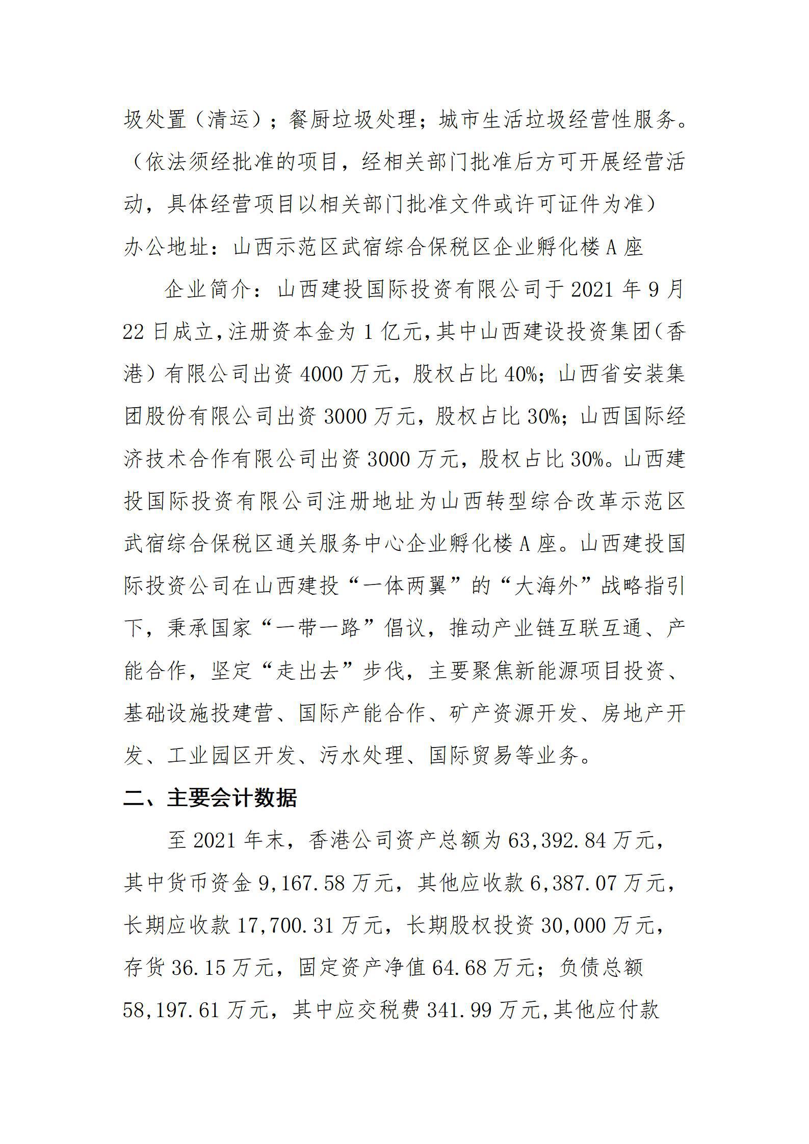 Z6尊龙·凯时(中国)-官方网站