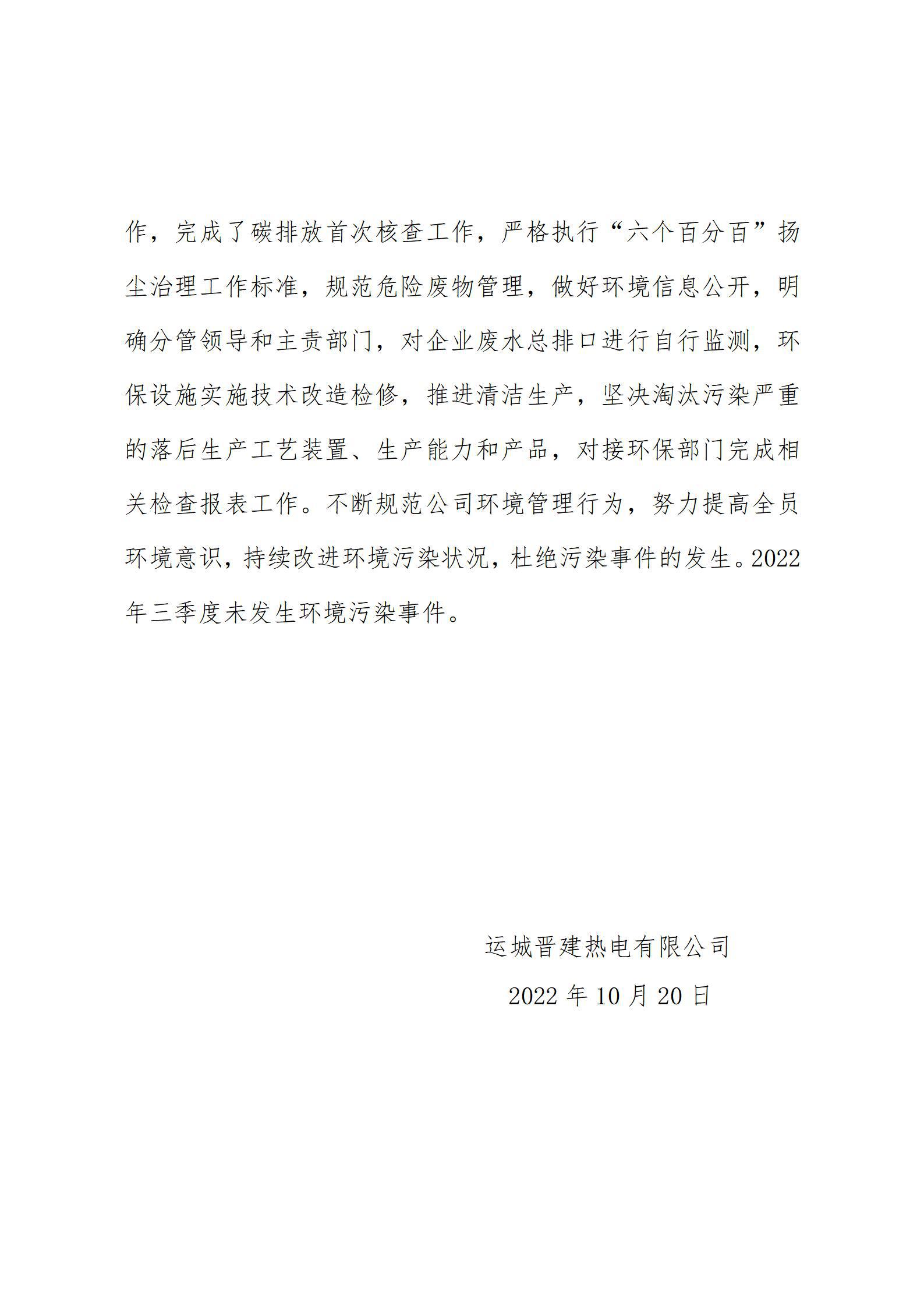 Z6尊龙·凯时(中国)-官方网站