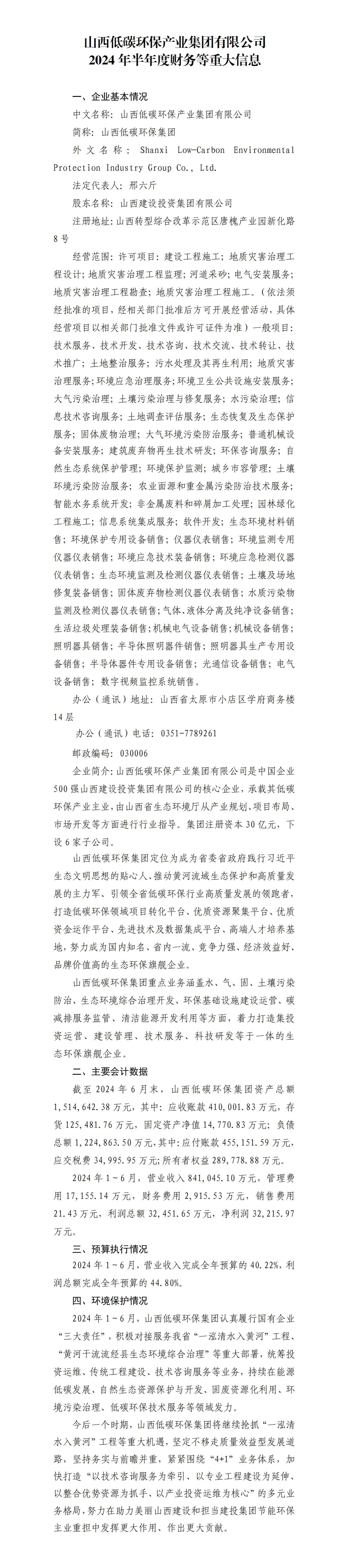 Z6尊龙·凯时(中国)-官方网站