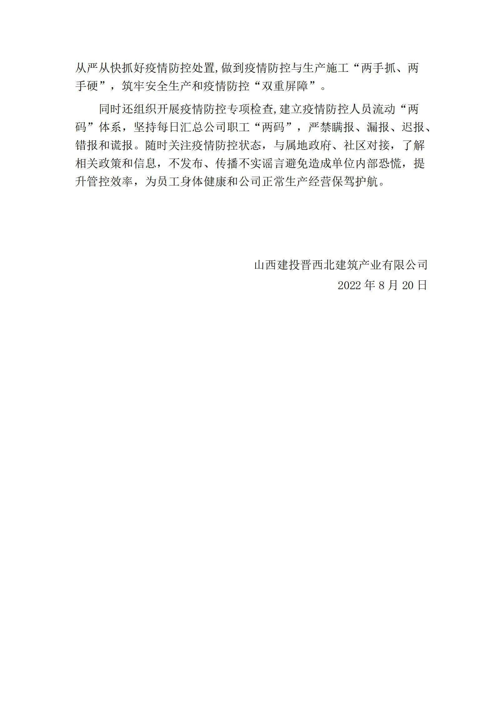 Z6尊龙·凯时(中国)-官方网站