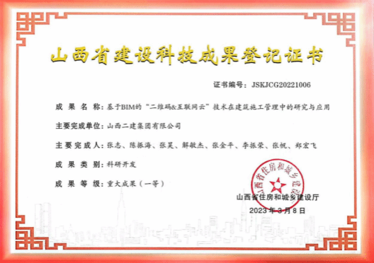Z6尊龙·凯时(中国)-官方网站