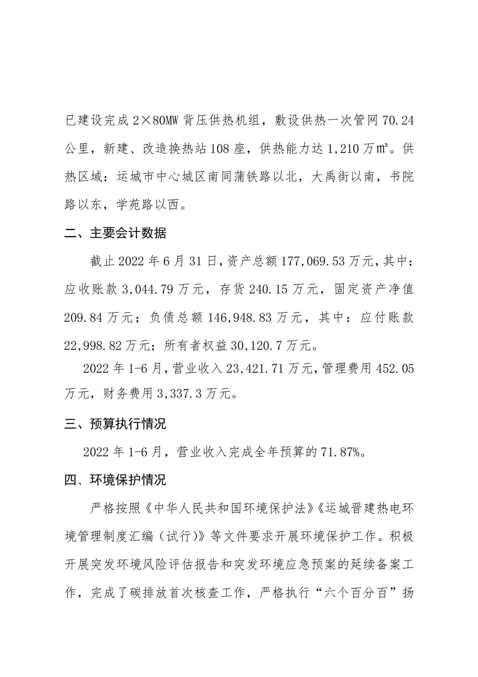 Z6尊龙·凯时(中国)-官方网站