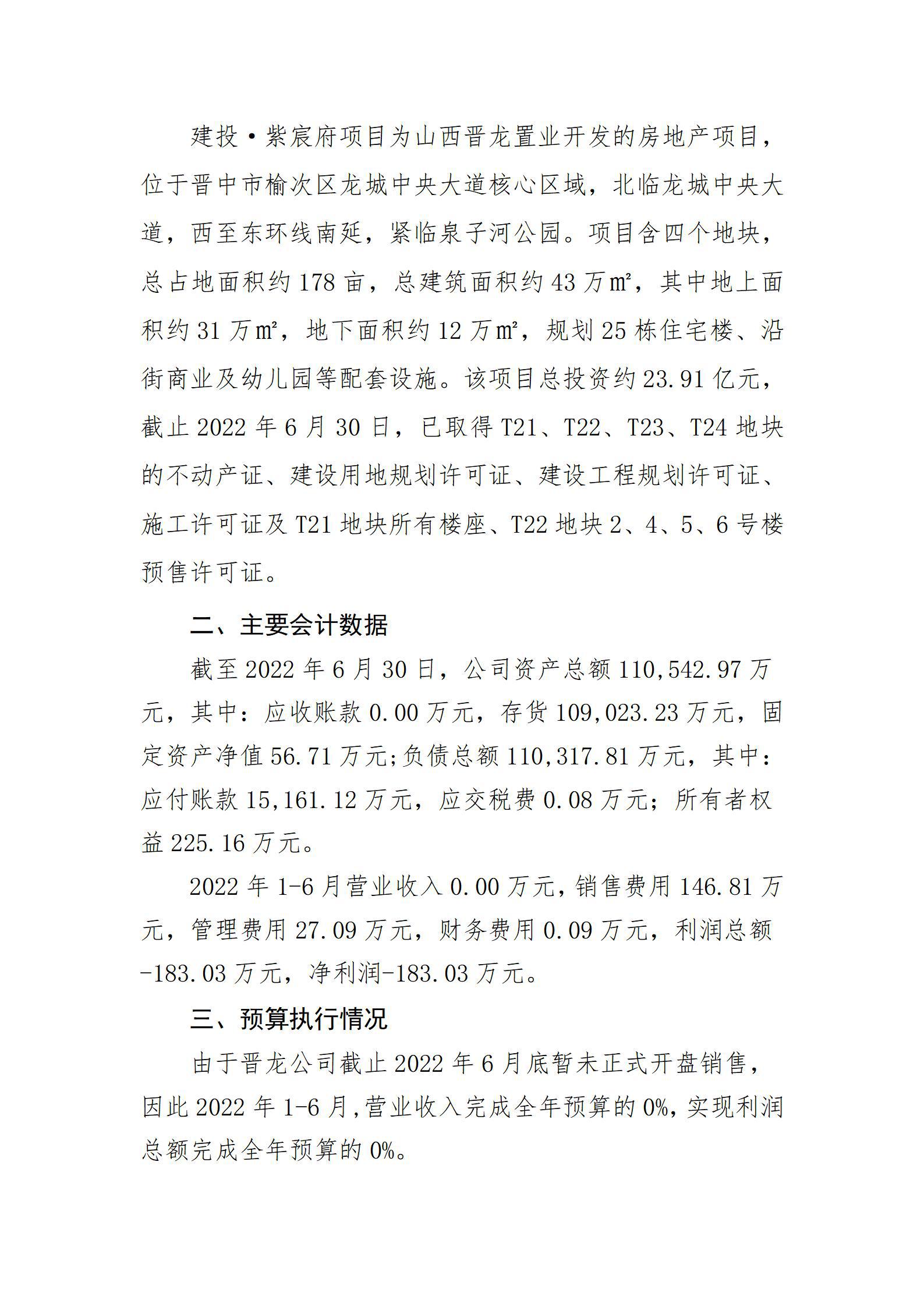 Z6尊龙·凯时(中国)-官方网站