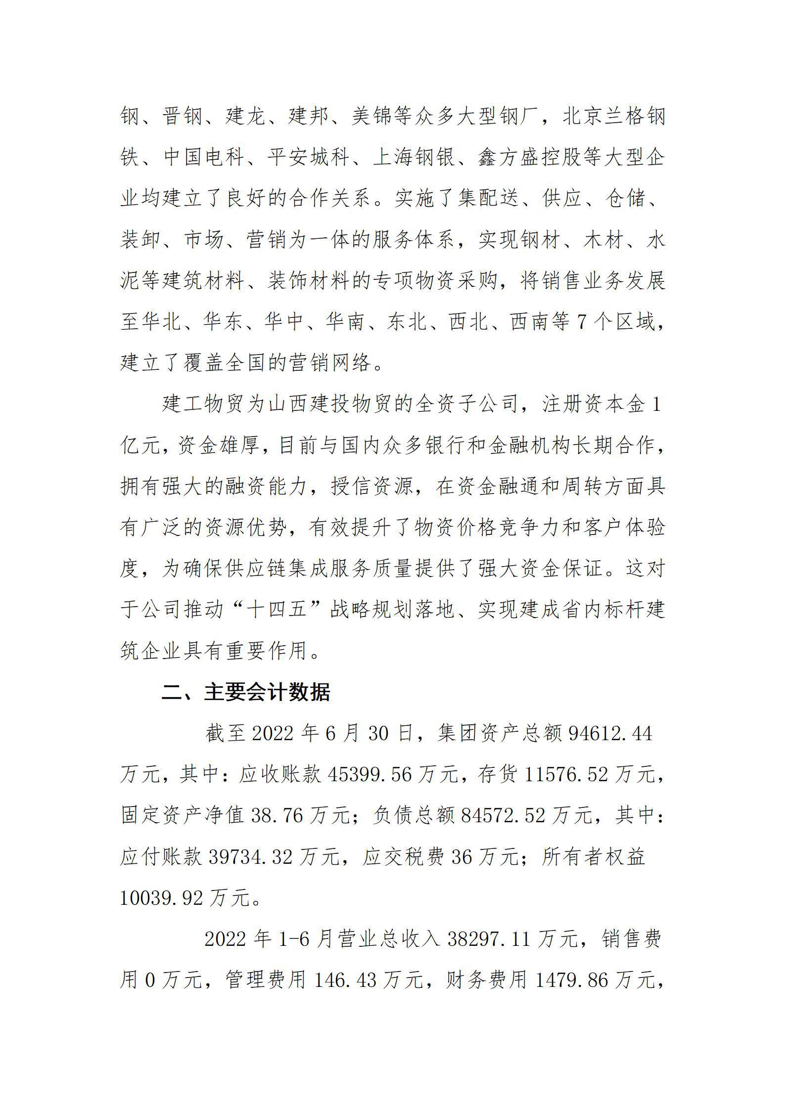 Z6尊龙·凯时(中国)-官方网站