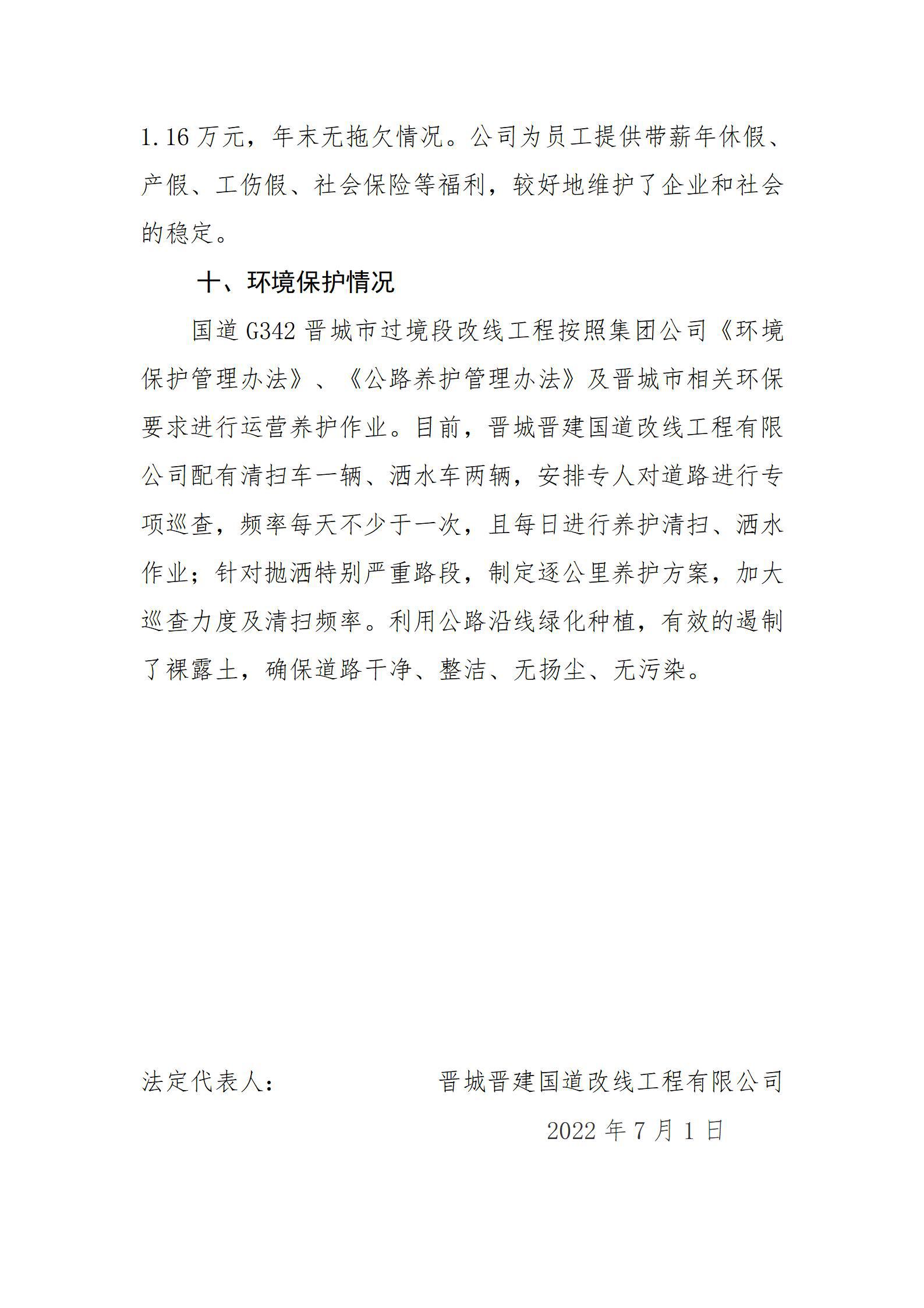 Z6尊龙·凯时(中国)-官方网站