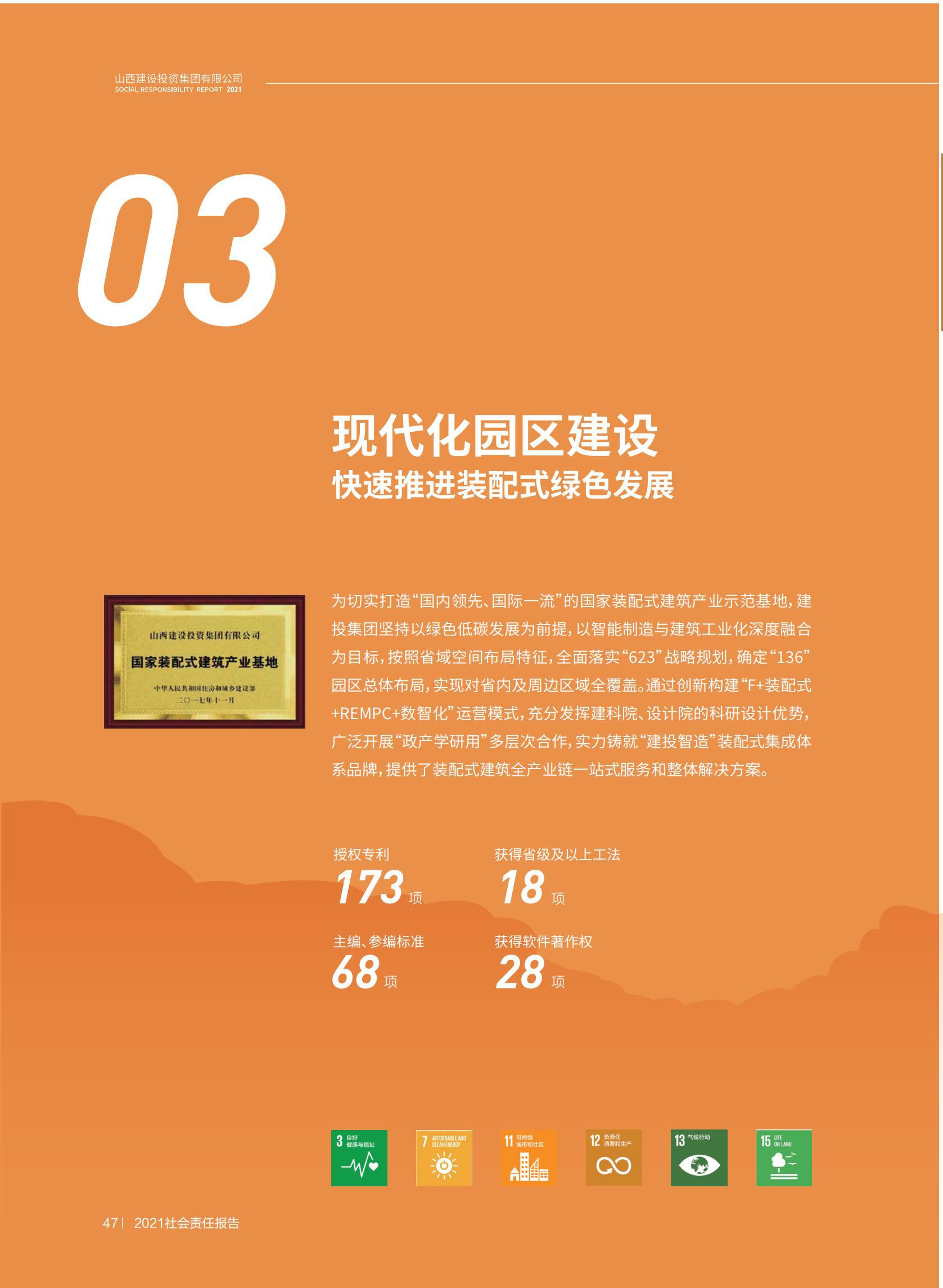 Z6尊龙·凯时(中国)-官方网站
