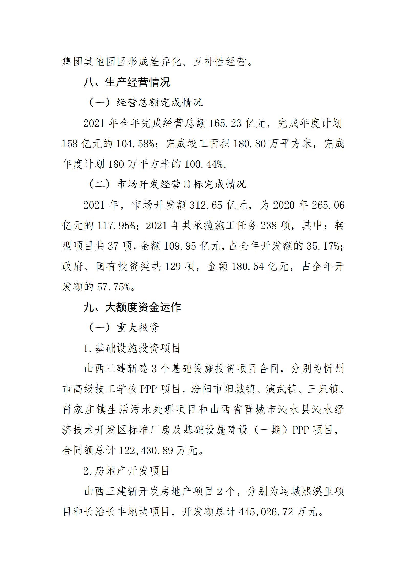 Z6尊龙·凯时(中国)-官方网站