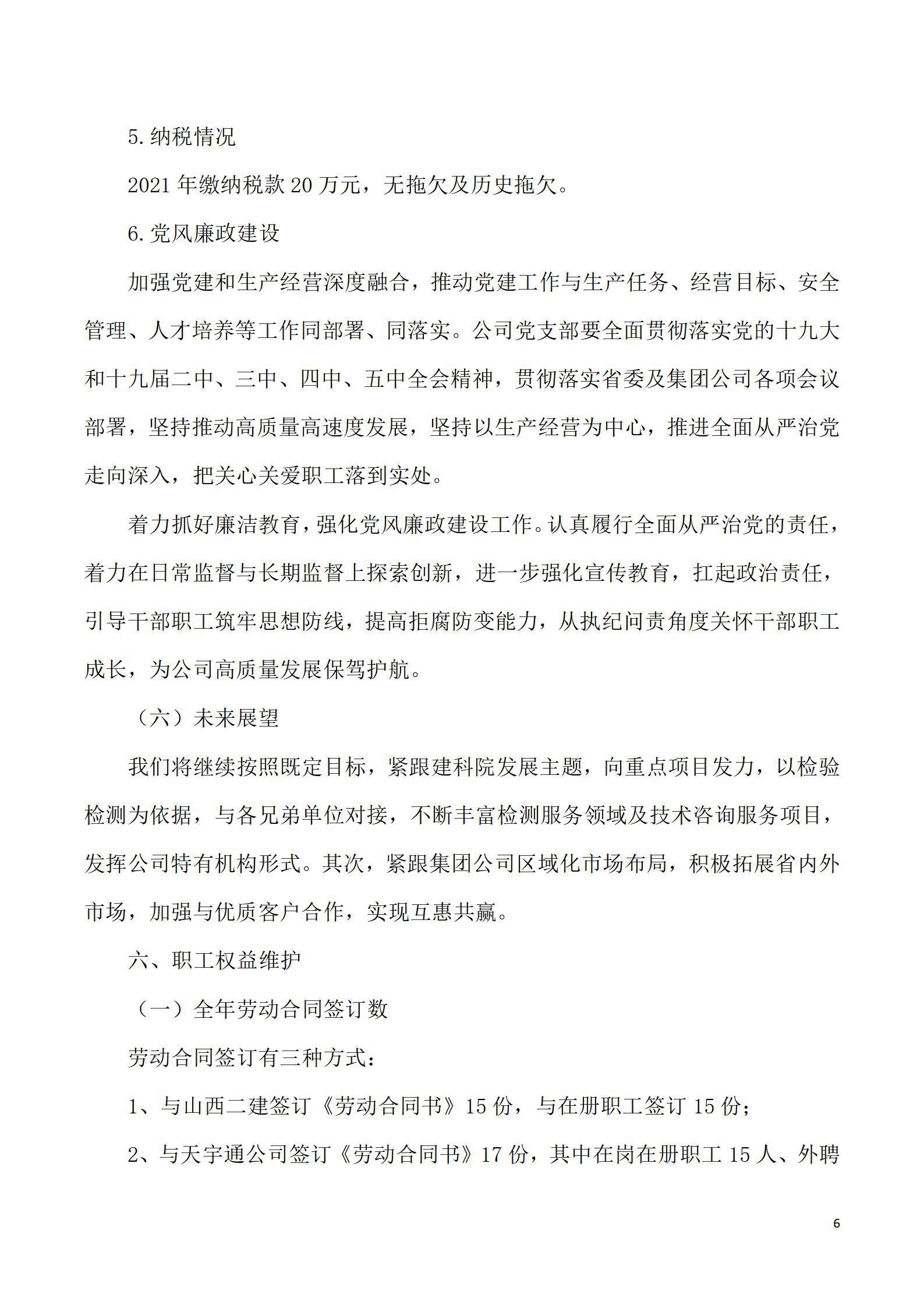 Z6尊龙·凯时(中国)-官方网站