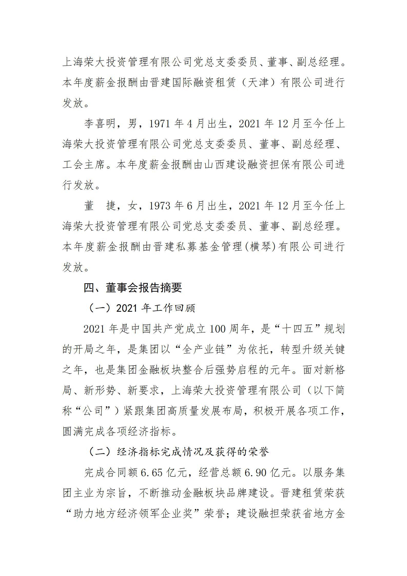 Z6尊龙·凯时(中国)-官方网站