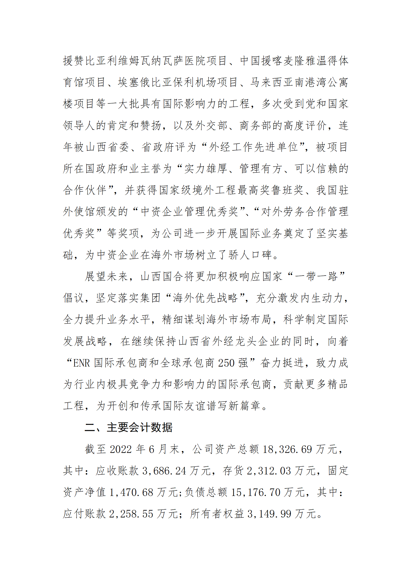 Z6尊龙·凯时(中国)-官方网站