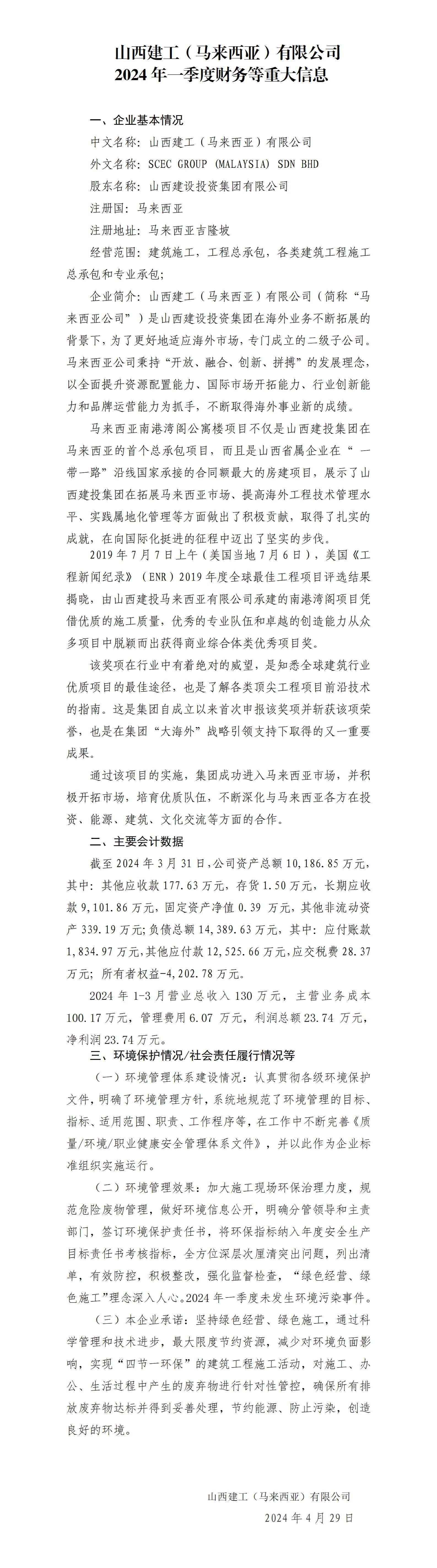 Z6尊龙·凯时(中国)-官方网站