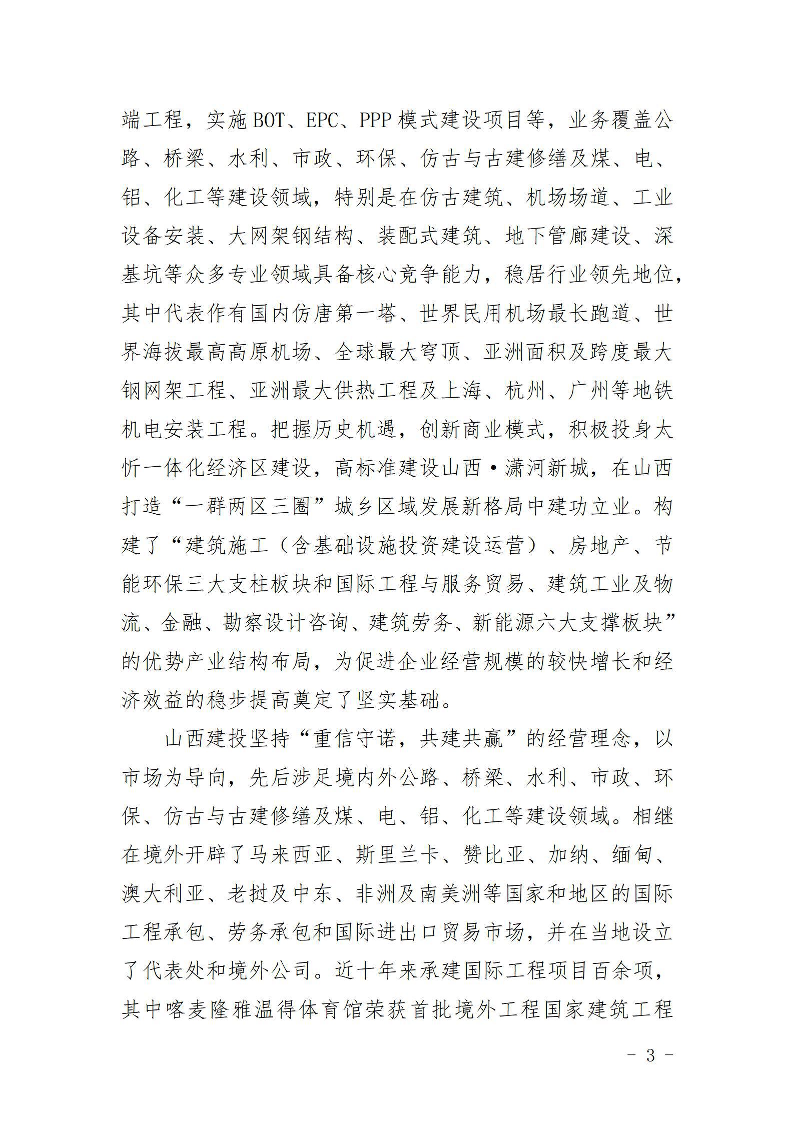 Z6尊龙·凯时(中国)-官方网站