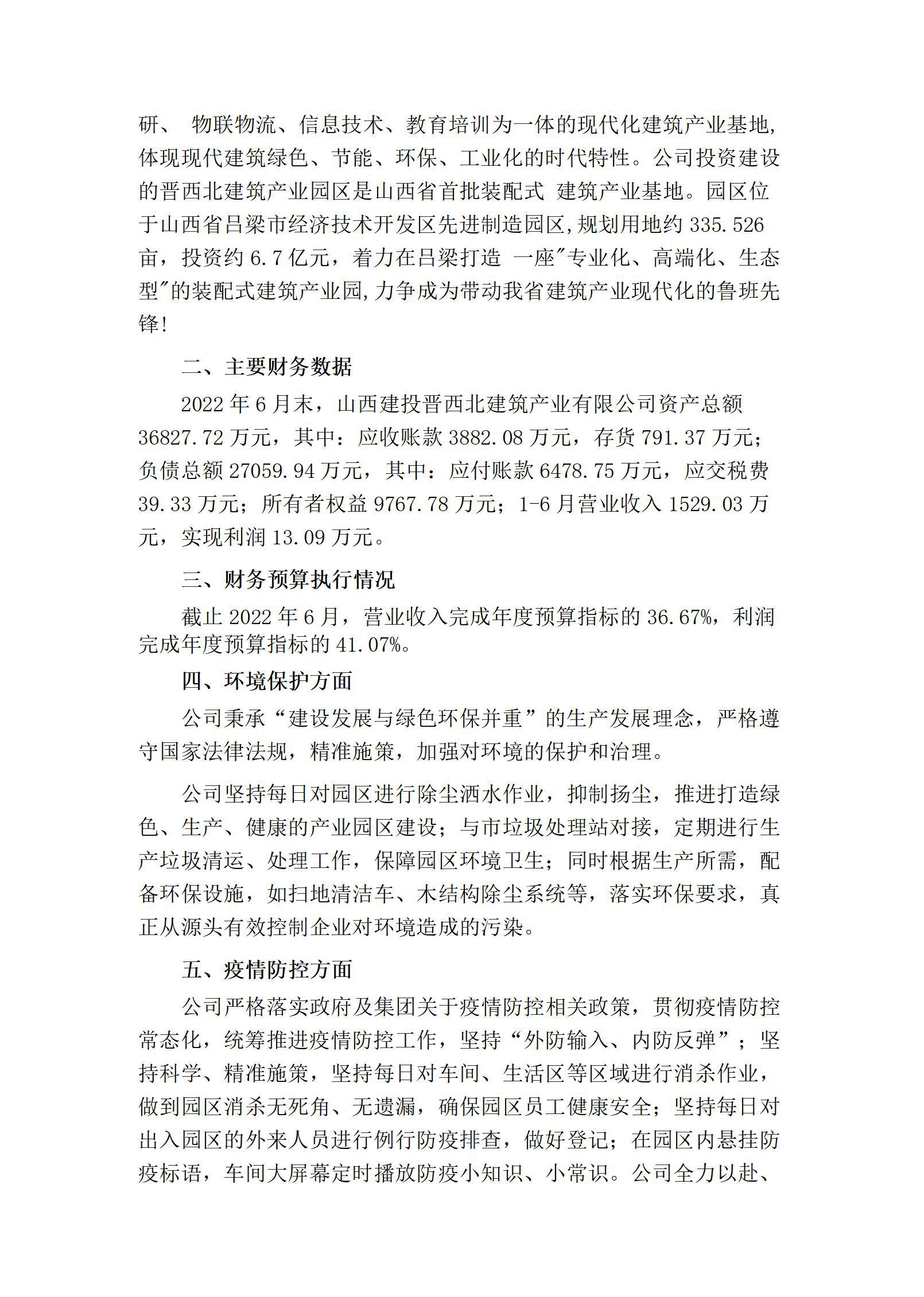 Z6尊龙·凯时(中国)-官方网站