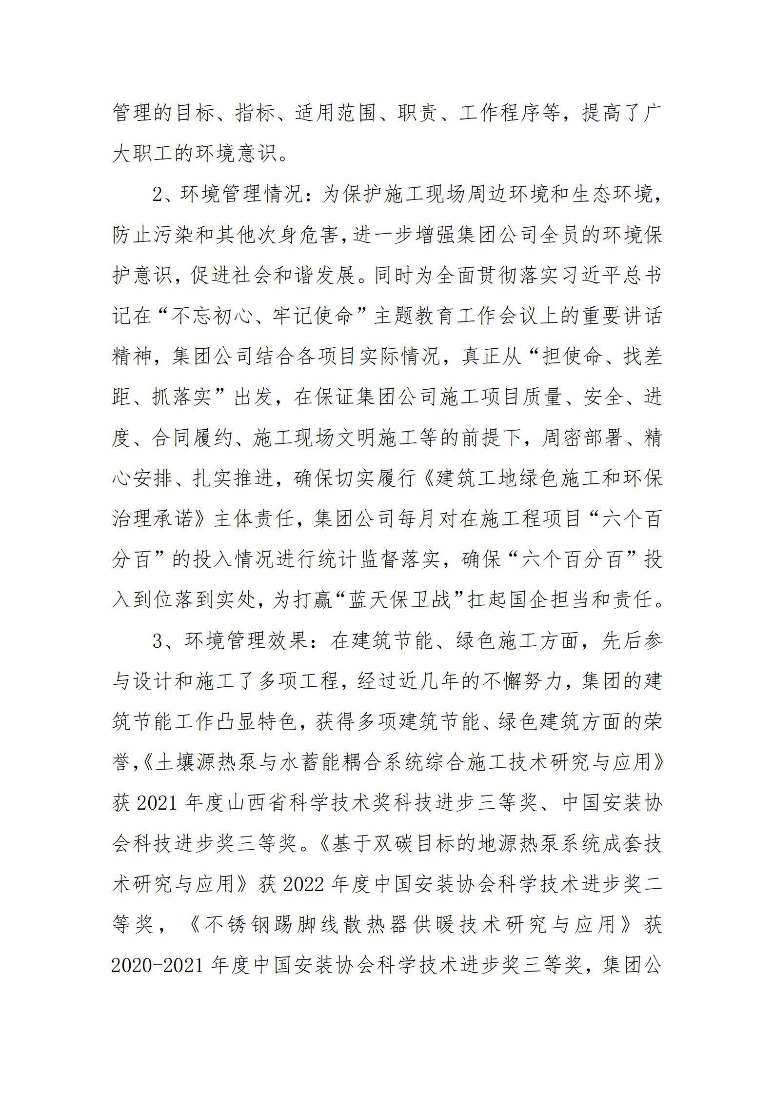 Z6尊龙·凯时(中国)-官方网站