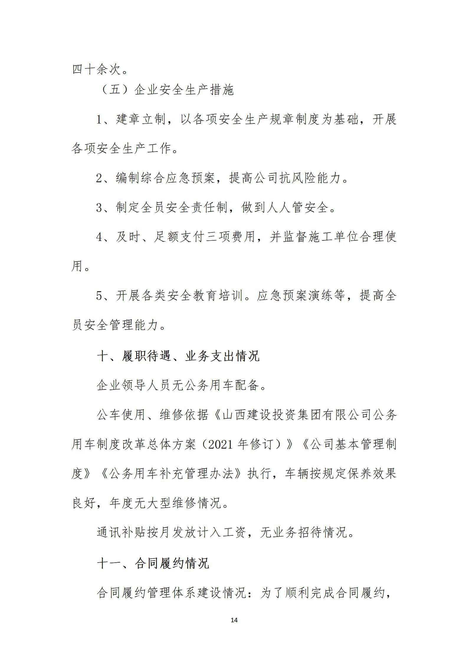 Z6尊龙·凯时(中国)-官方网站
