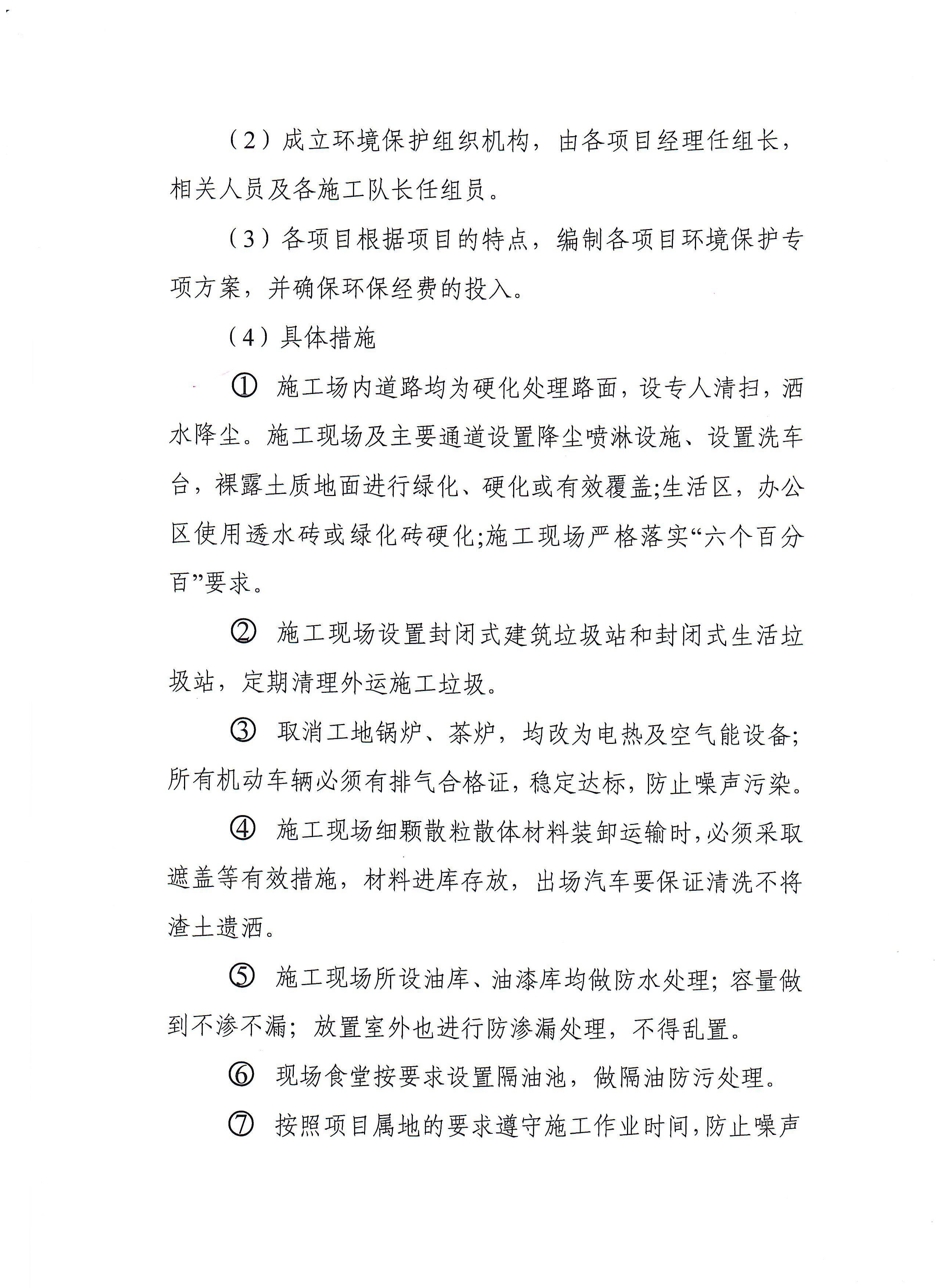 Z6尊龙·凯时(中国)-官方网站