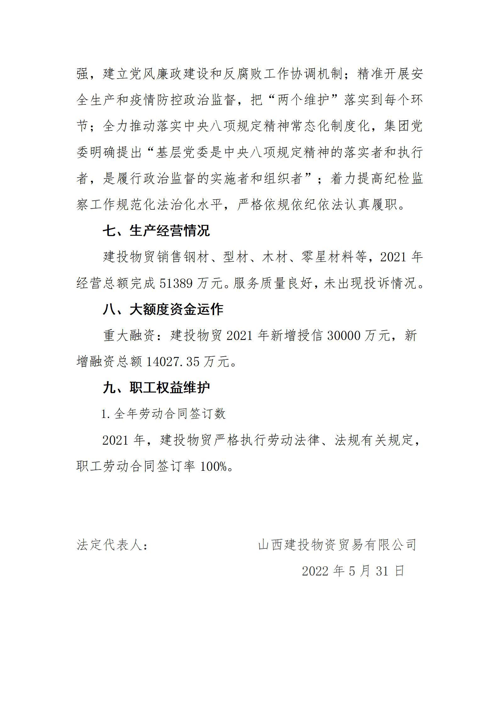 Z6尊龙·凯时(中国)-官方网站