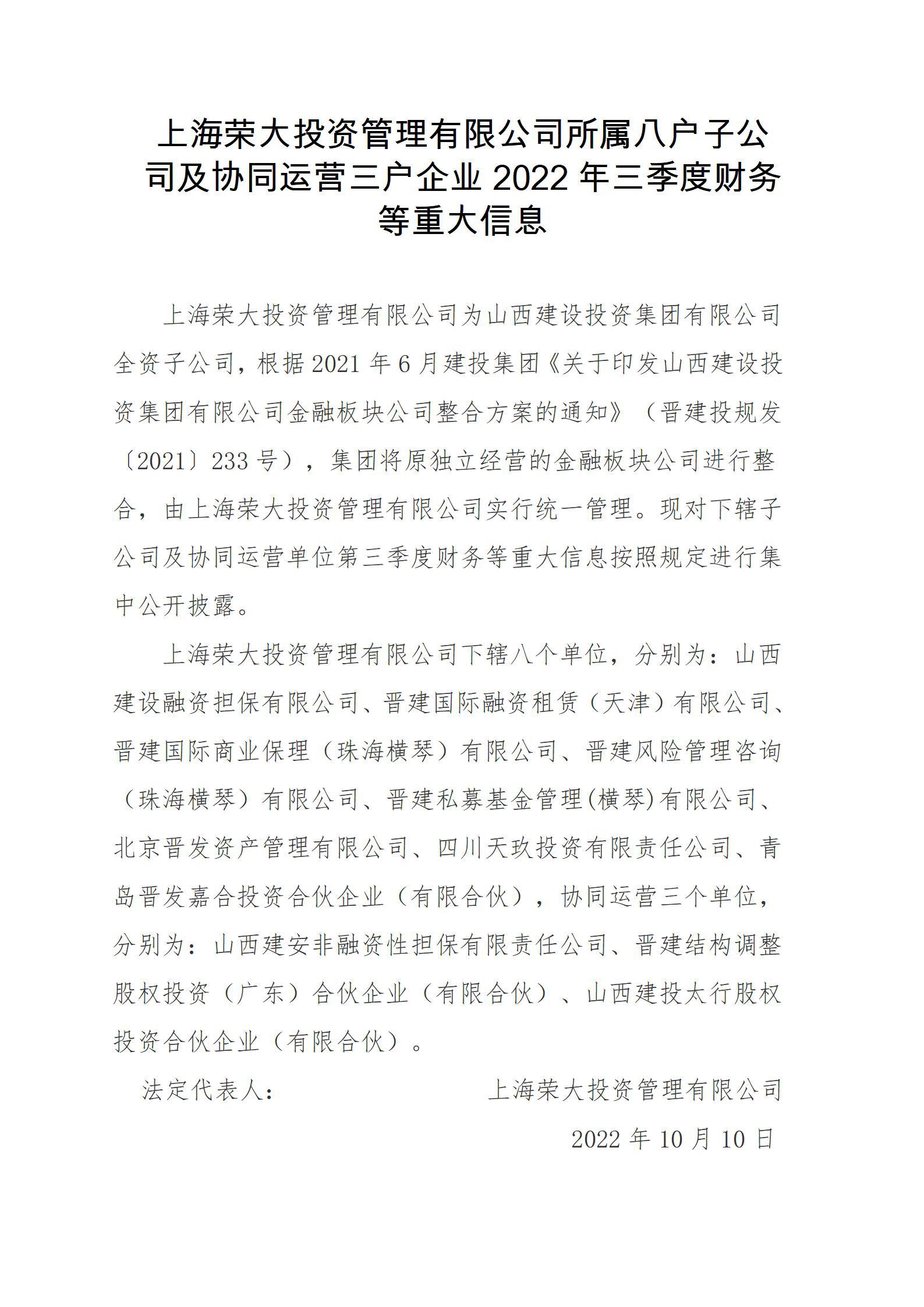 Z6尊龙·凯时(中国)-官方网站