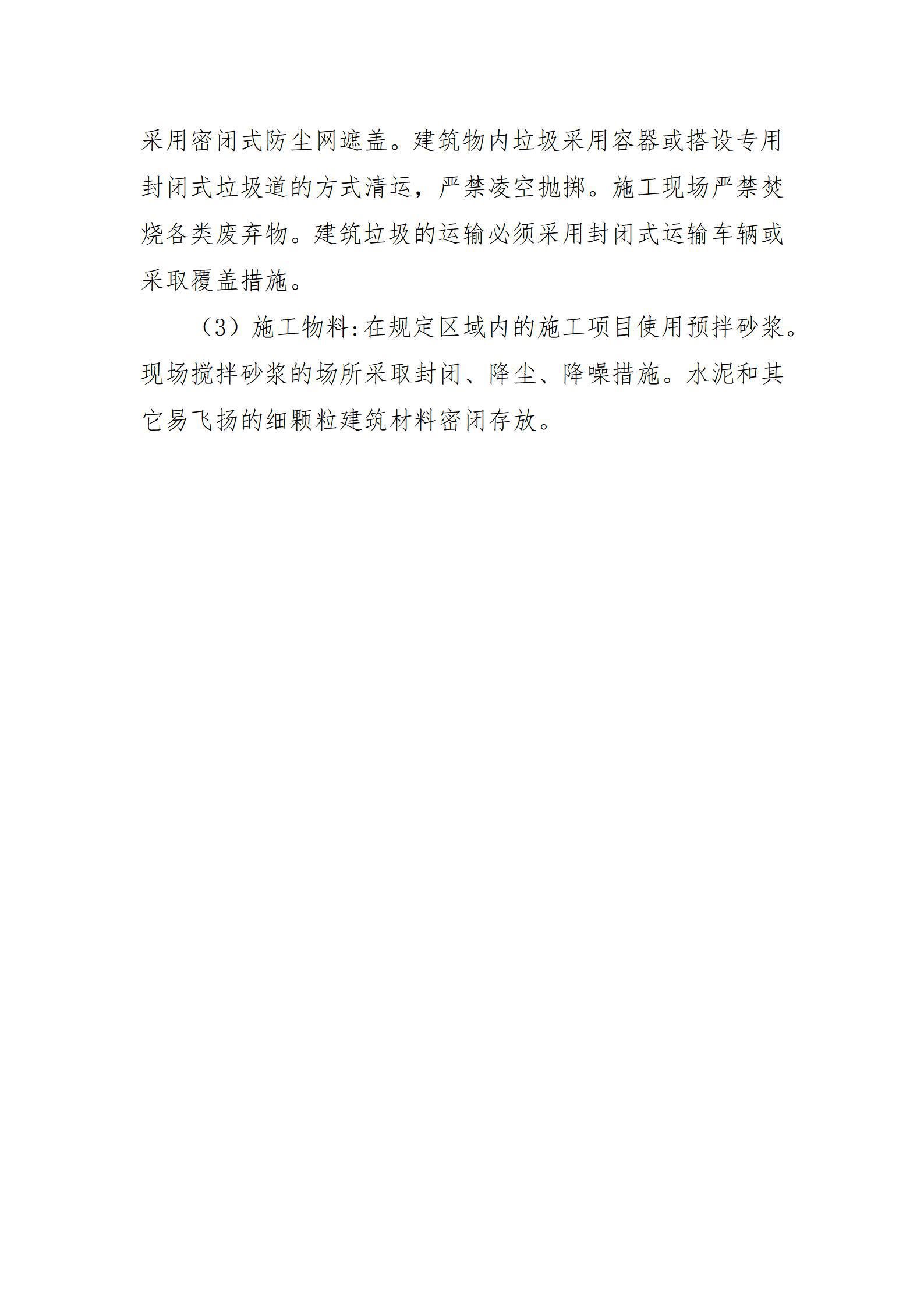 Z6尊龙·凯时(中国)-官方网站