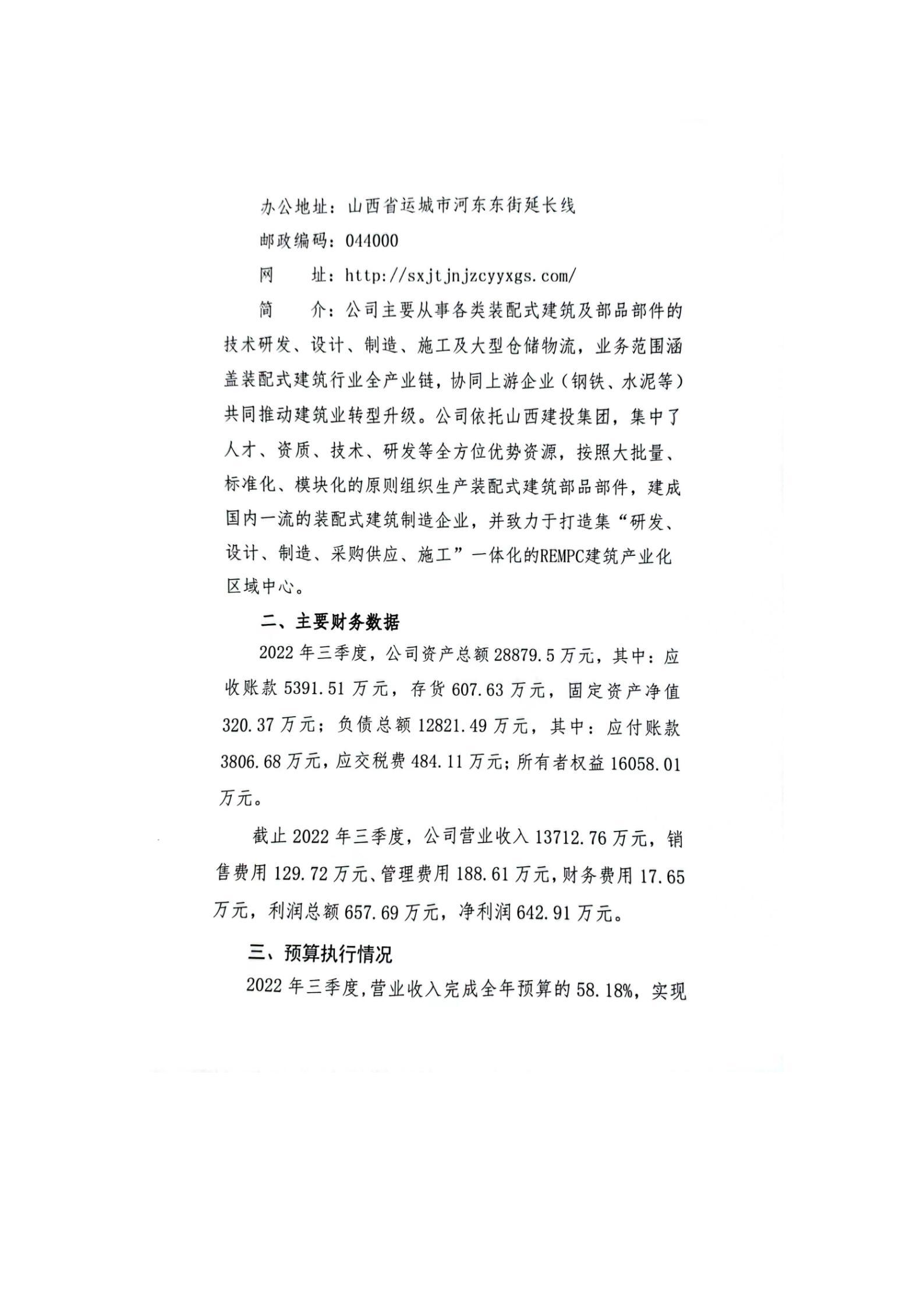 Z6尊龙·凯时(中国)-官方网站