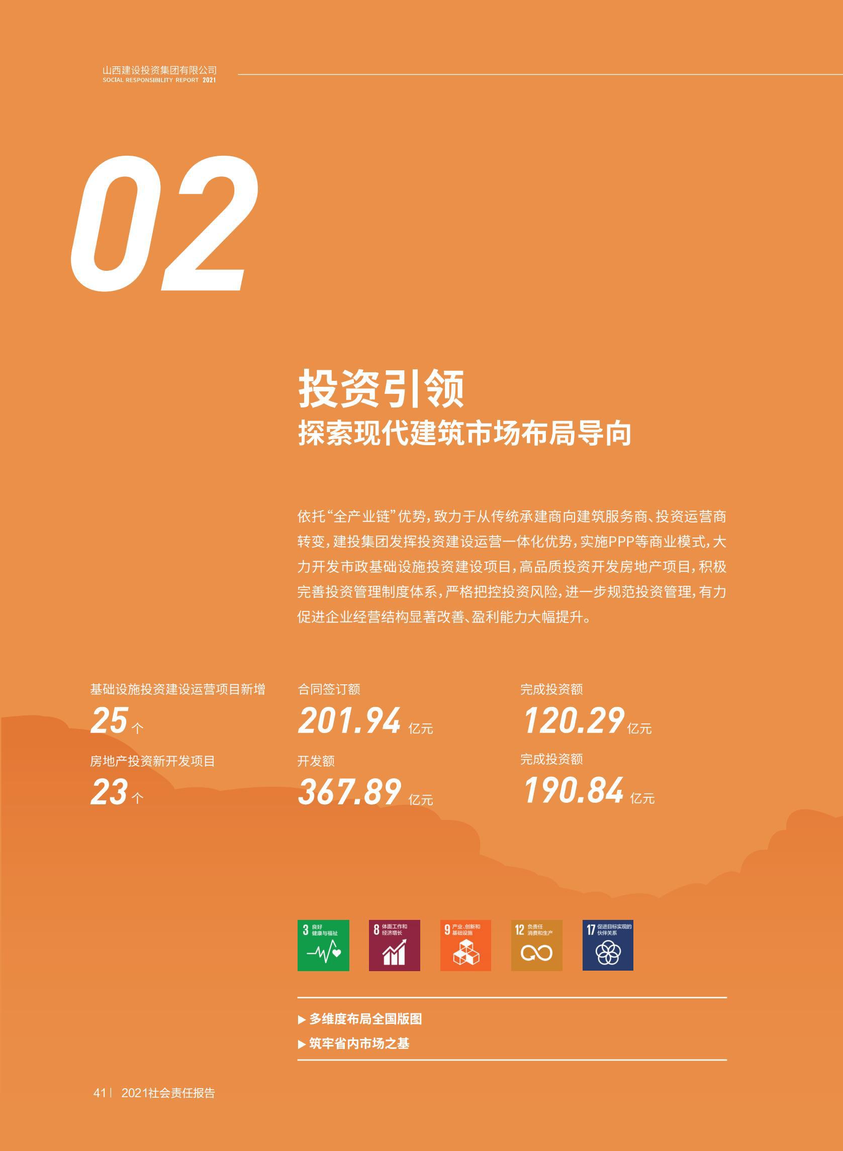 Z6尊龙·凯时(中国)-官方网站