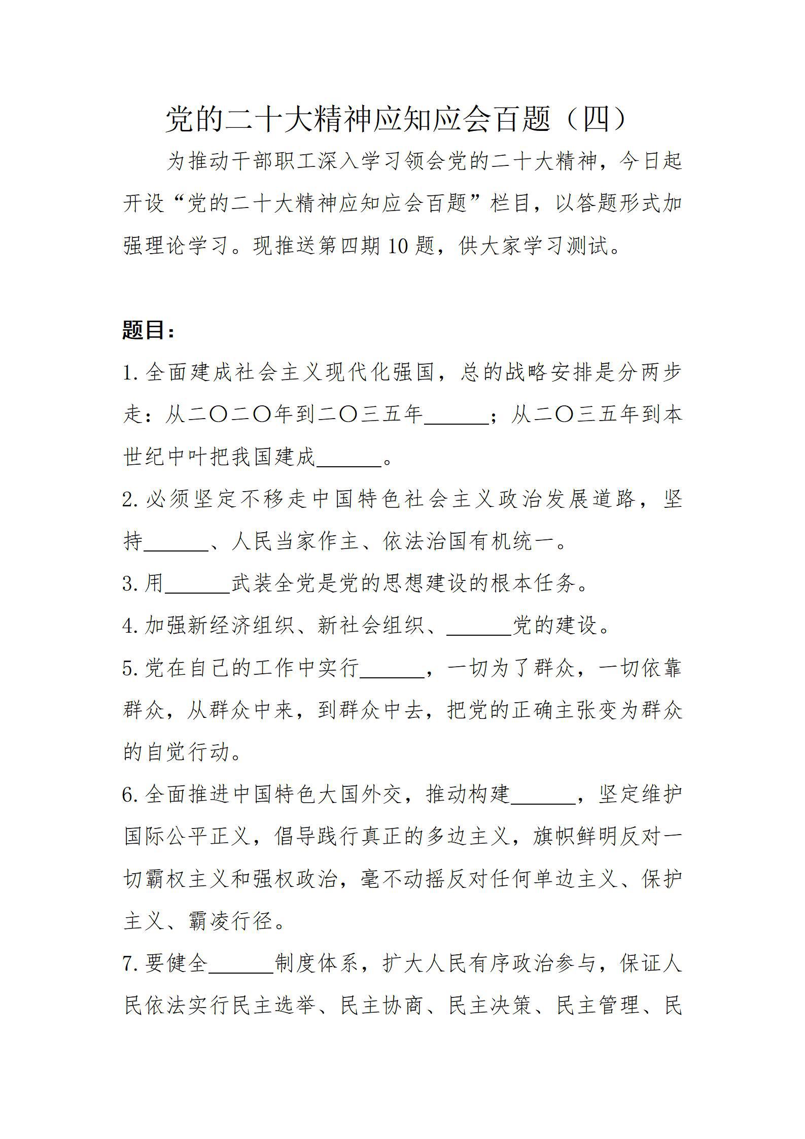 Z6尊龙·凯时(中国)-官方网站