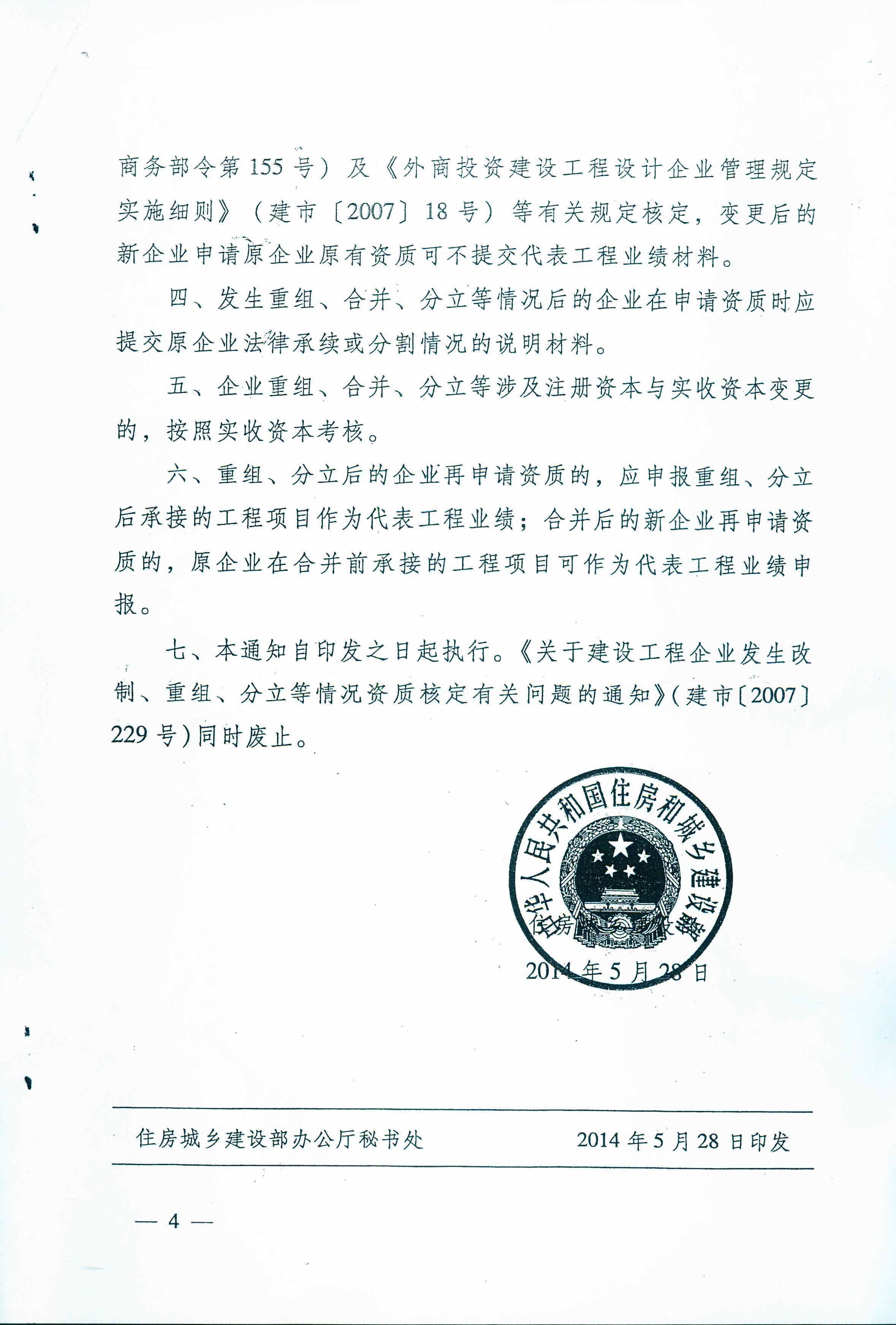 Z6尊龙·凯时(中国)-官方网站