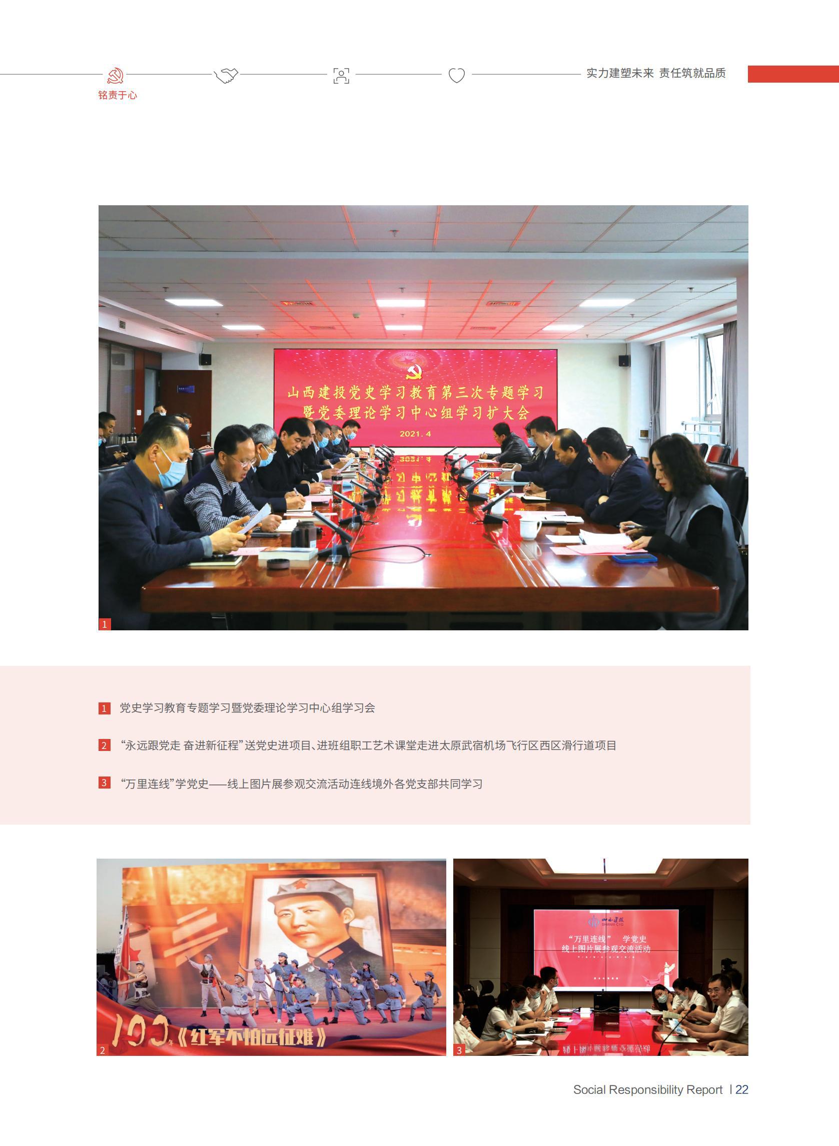Z6尊龙·凯时(中国)-官方网站