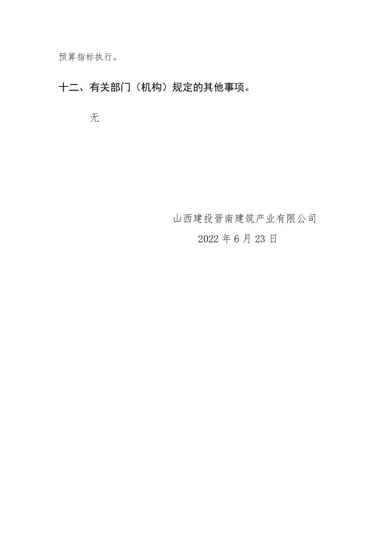 Z6尊龙·凯时(中国)-官方网站