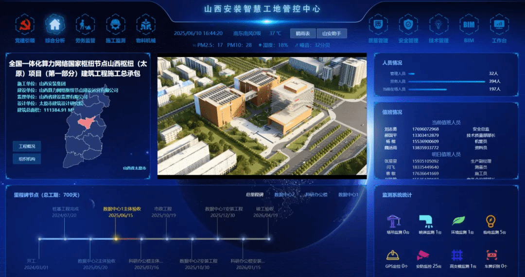 Z6尊龙·凯时(中国)-官方网站