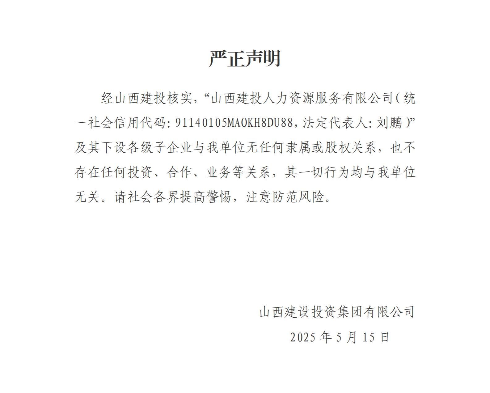 Z6尊龙·凯时(中国)-官方网站