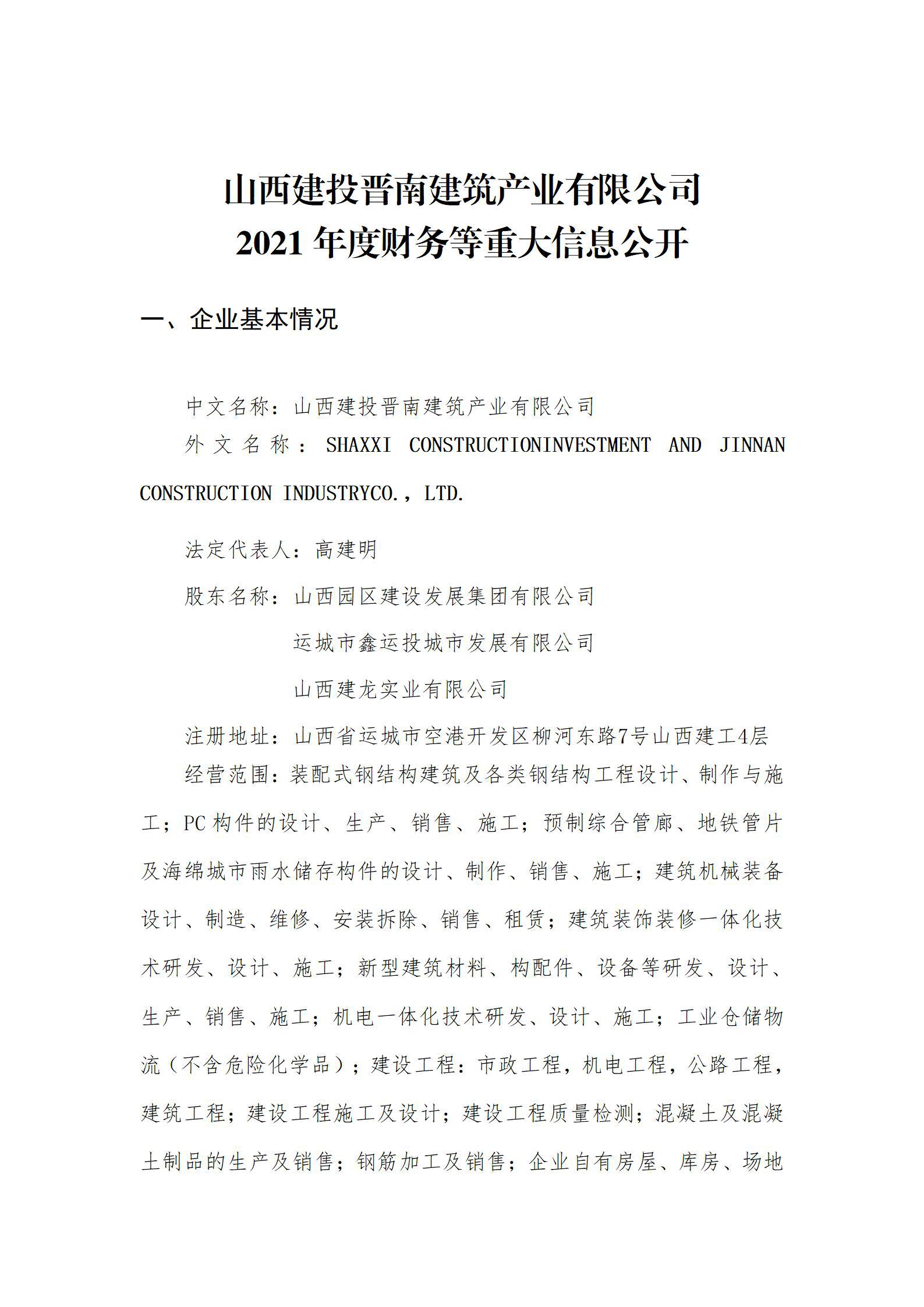 Z6尊龙·凯时(中国)-官方网站