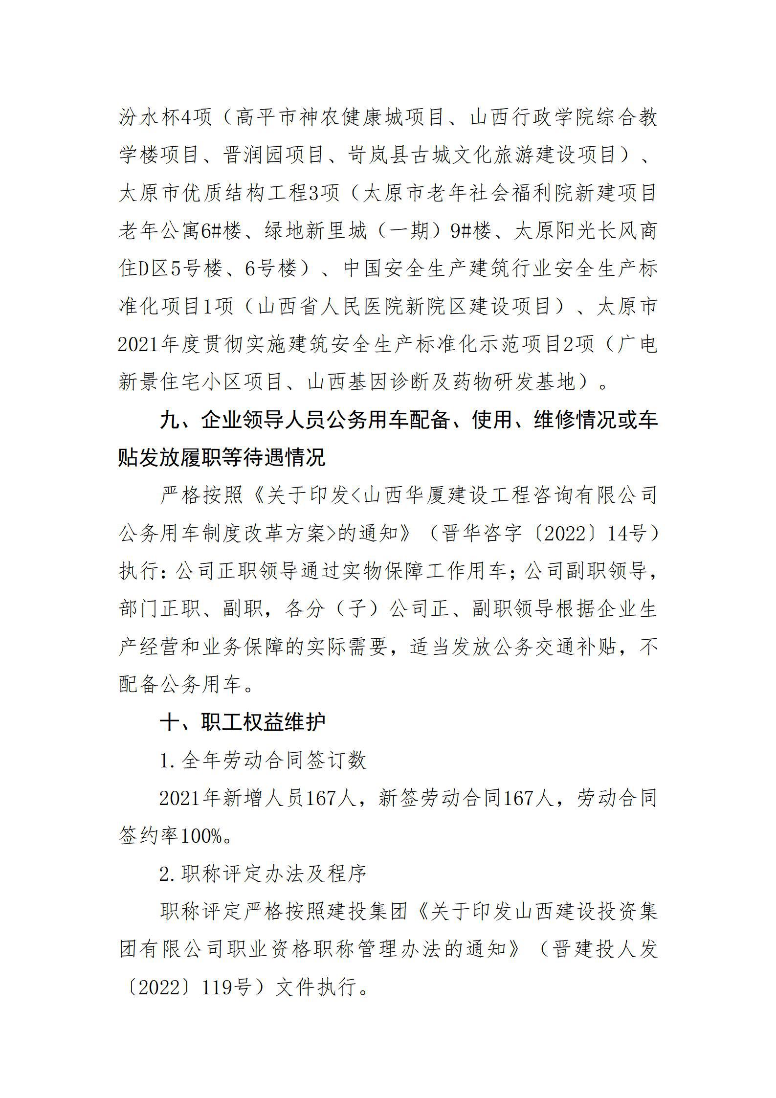 Z6尊龙·凯时(中国)-官方网站