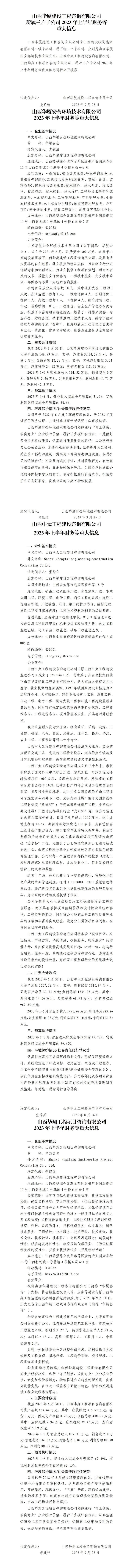 Z6尊龙·凯时(中国)-官方网站