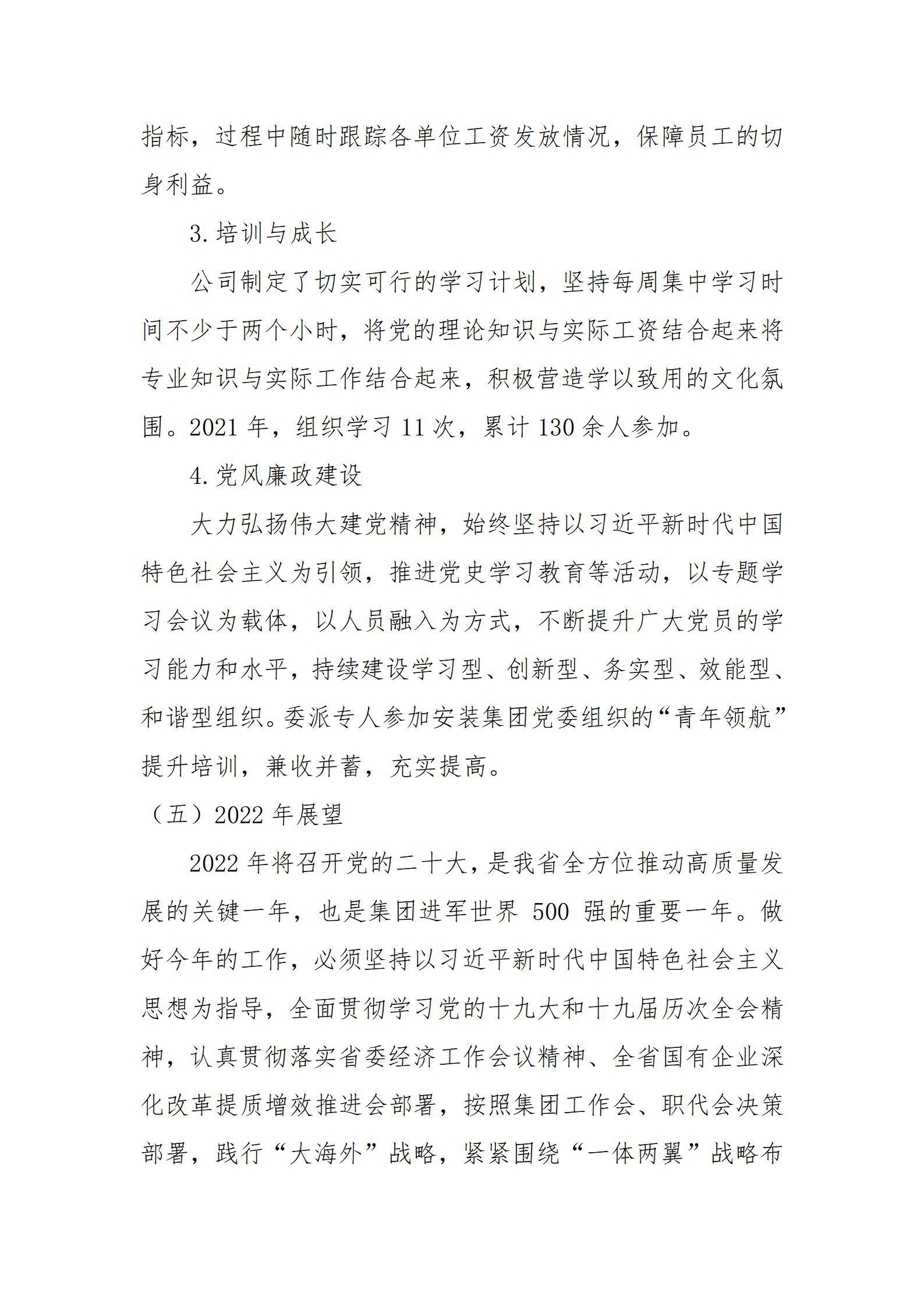 Z6尊龙·凯时(中国)-官方网站