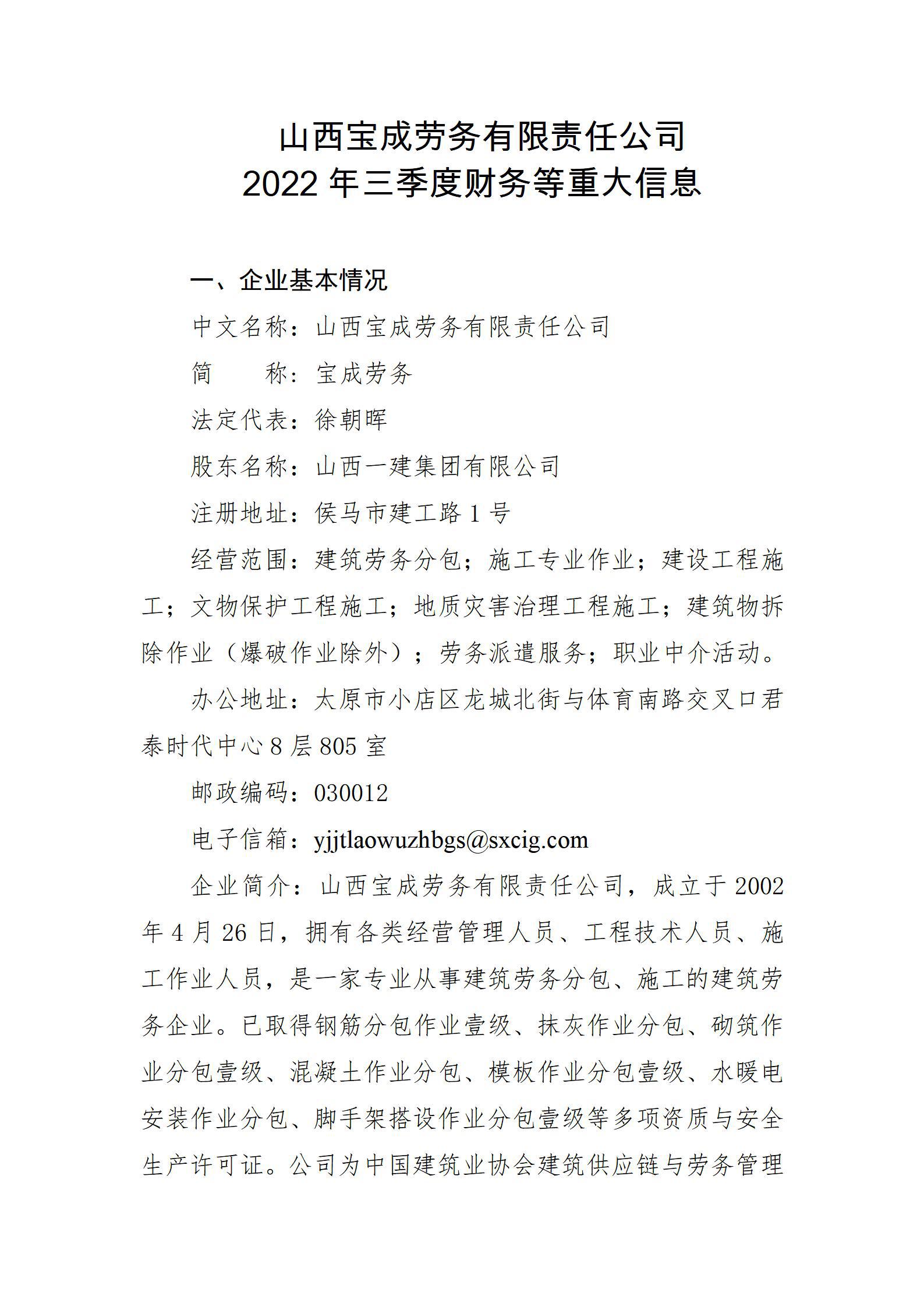 Z6尊龙·凯时(中国)-官方网站