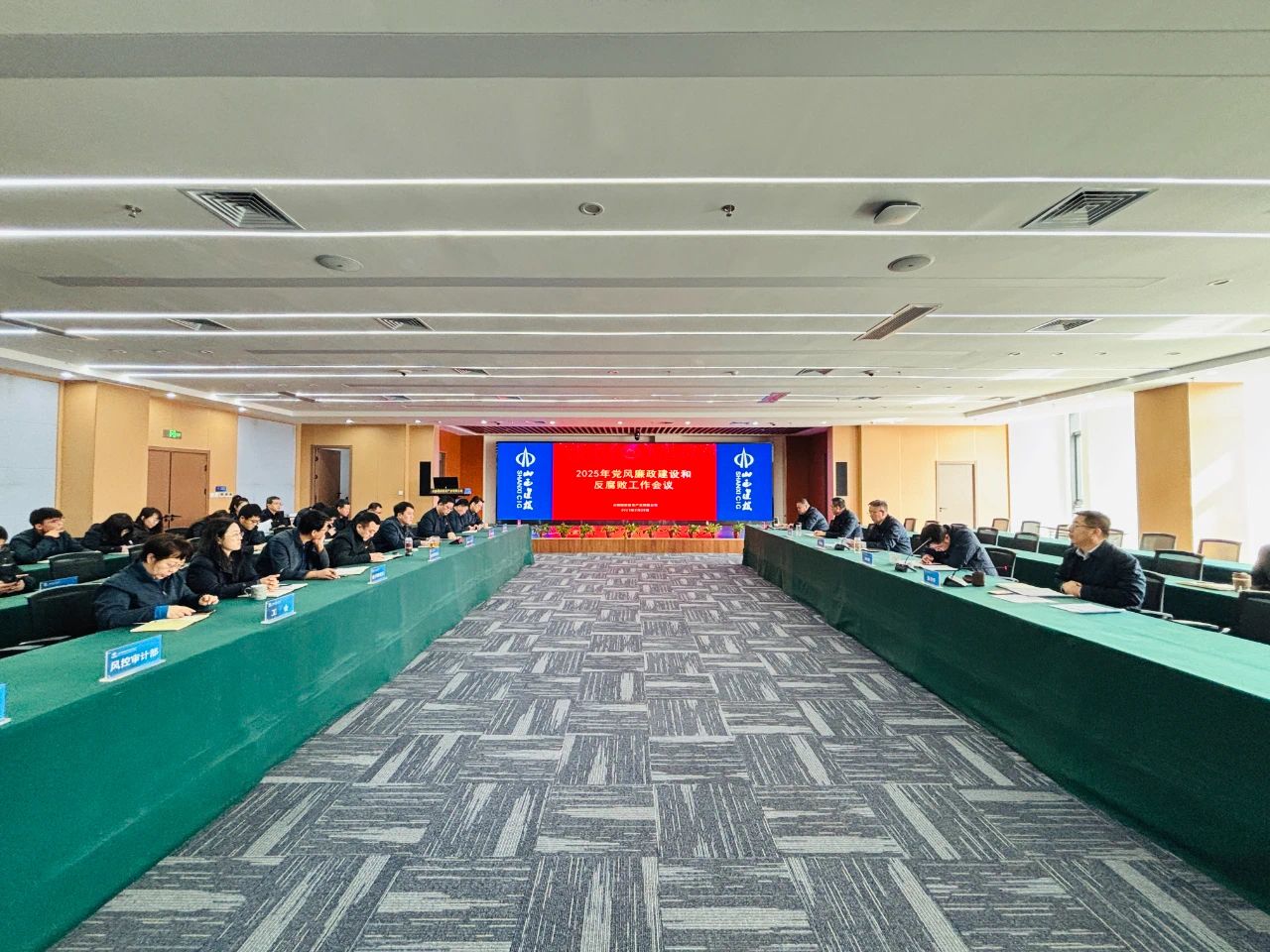 山西建投建筑产业公司召开2025年党风廉政Z6尊龙凯时和反腐败工作会议