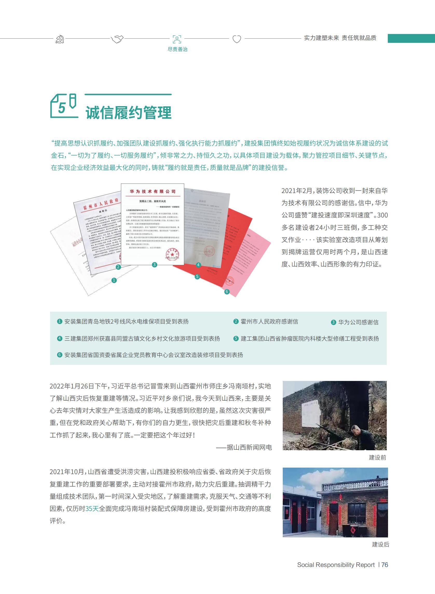 Z6尊龙·凯时(中国)-官方网站