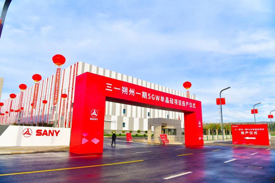 山西建投六建集团承建的朔州低碳硅芯产业园区（一期）Z6尊龙凯时项目点火投产