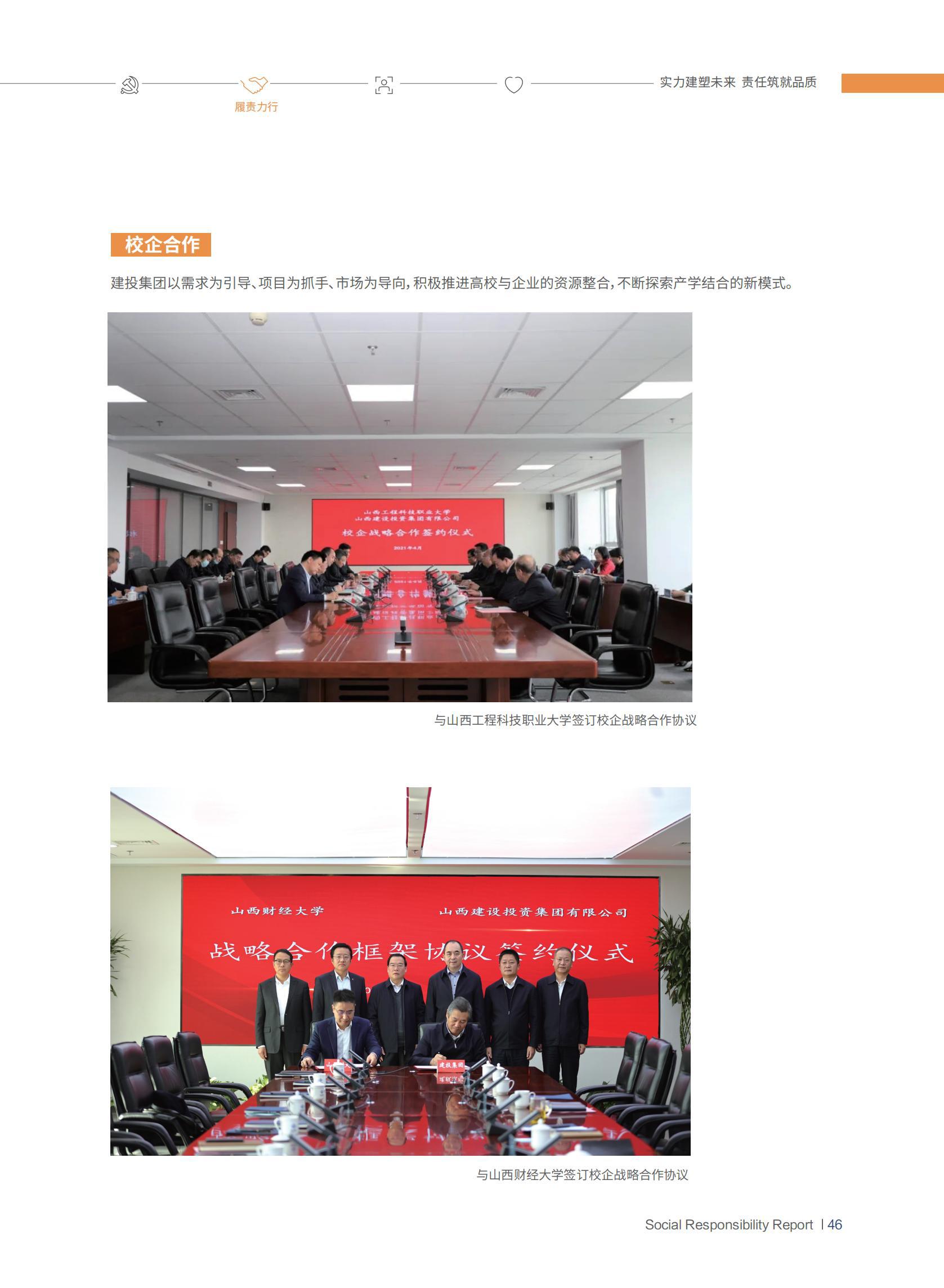 Z6尊龙·凯时(中国)-官方网站