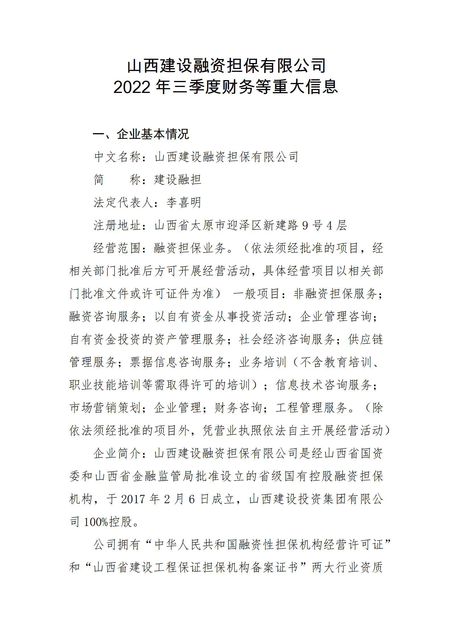 Z6尊龙·凯时(中国)-官方网站
