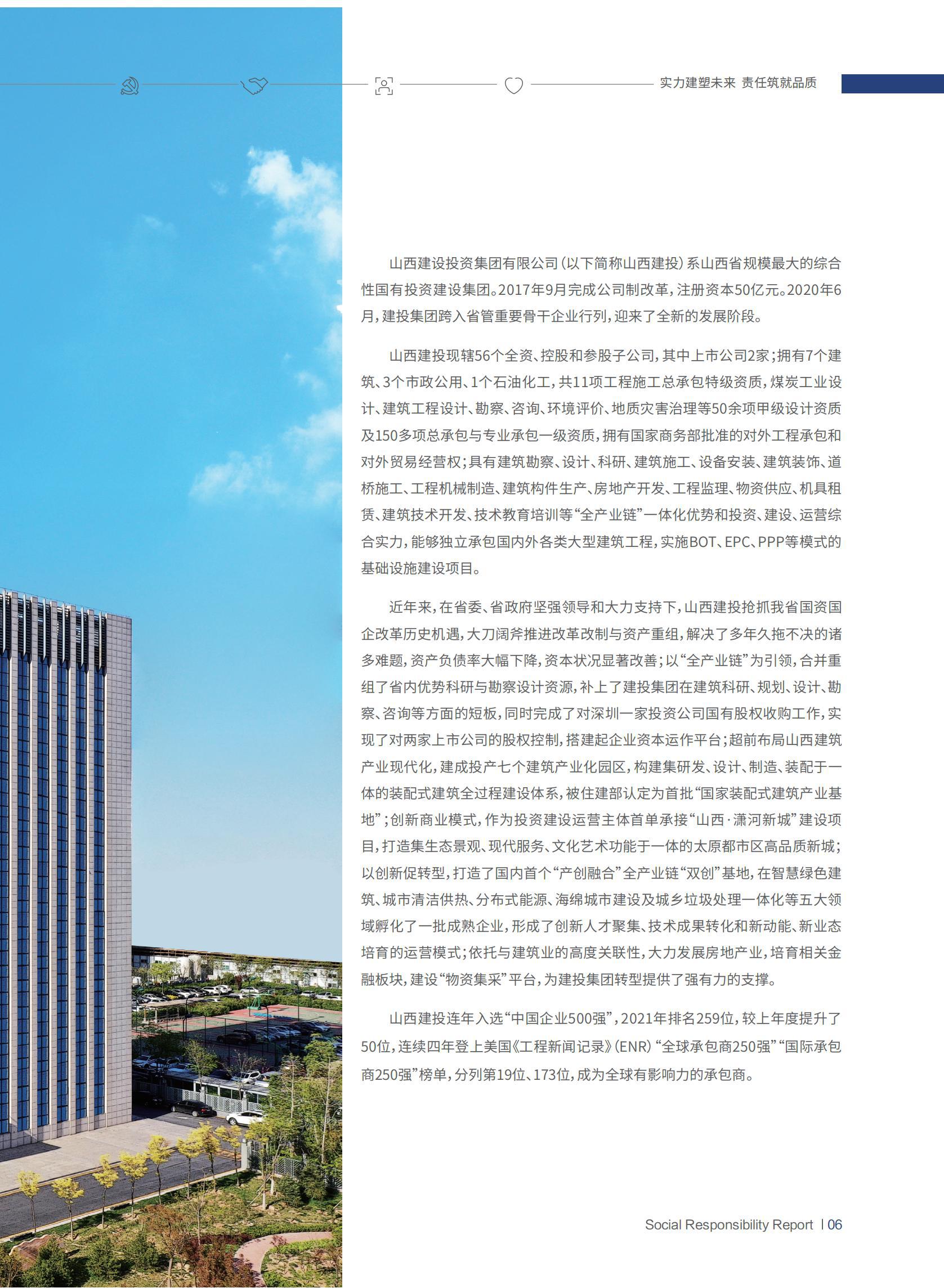 Z6尊龙·凯时(中国)-官方网站