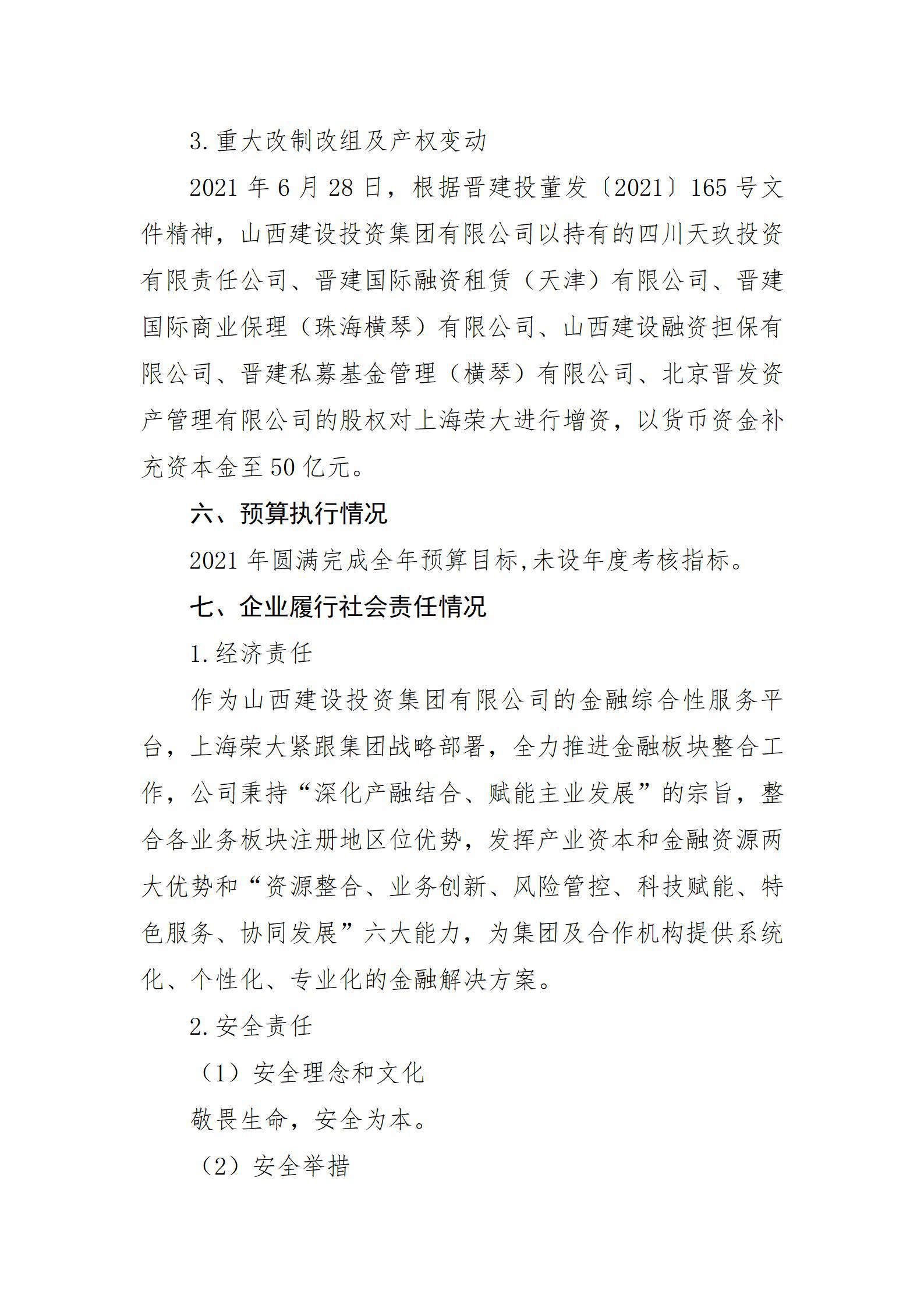 Z6尊龙·凯时(中国)-官方网站