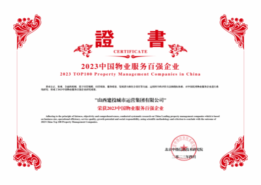 Z6尊龙·凯时(中国)-官方网站