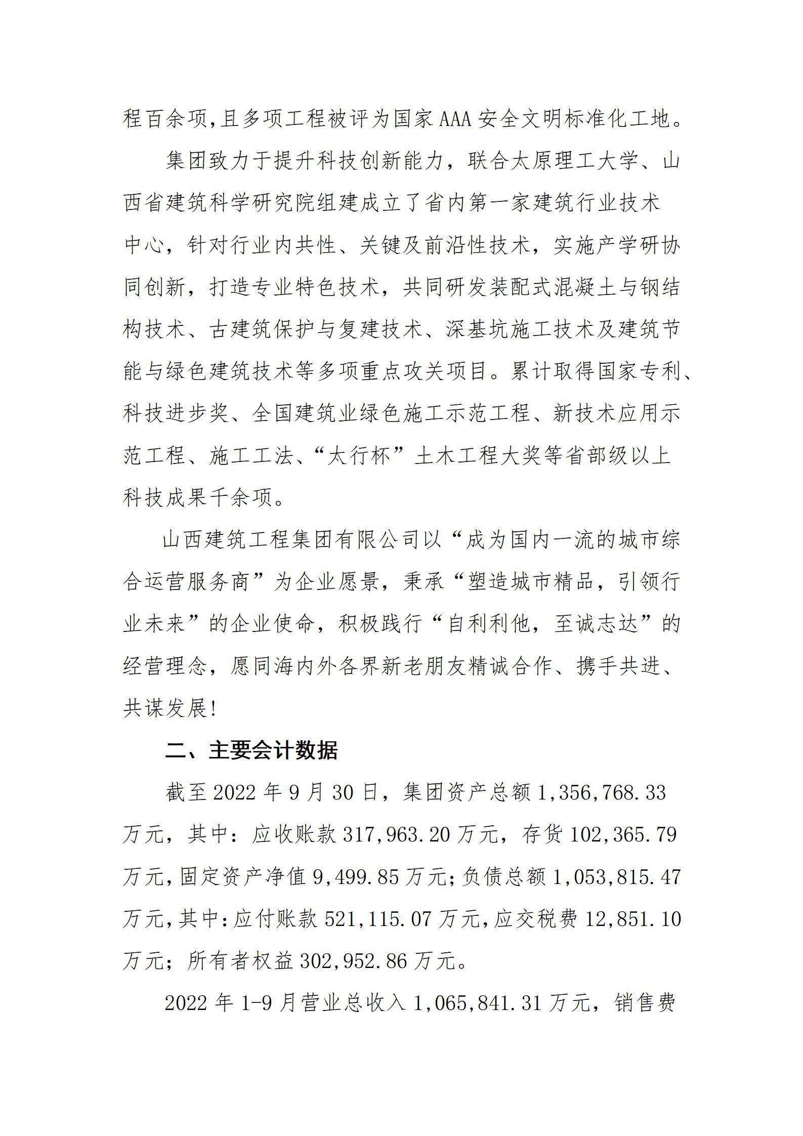 Z6尊龙·凯时(中国)-官方网站