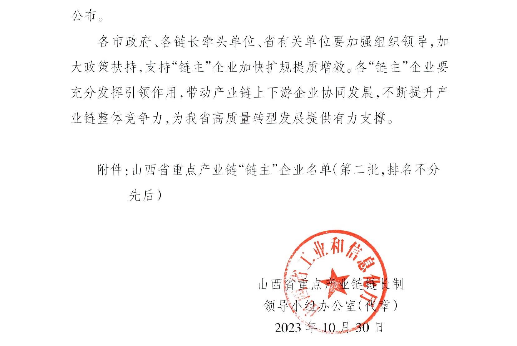 Z6尊龙·凯时(中国)-官方网站