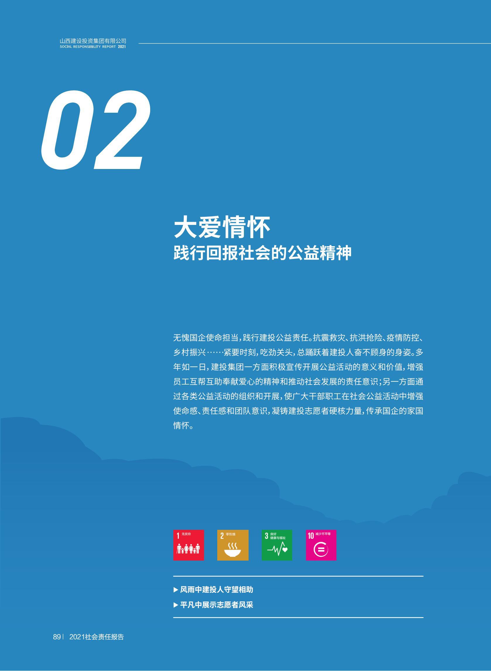 Z6尊龙·凯时(中国)-官方网站