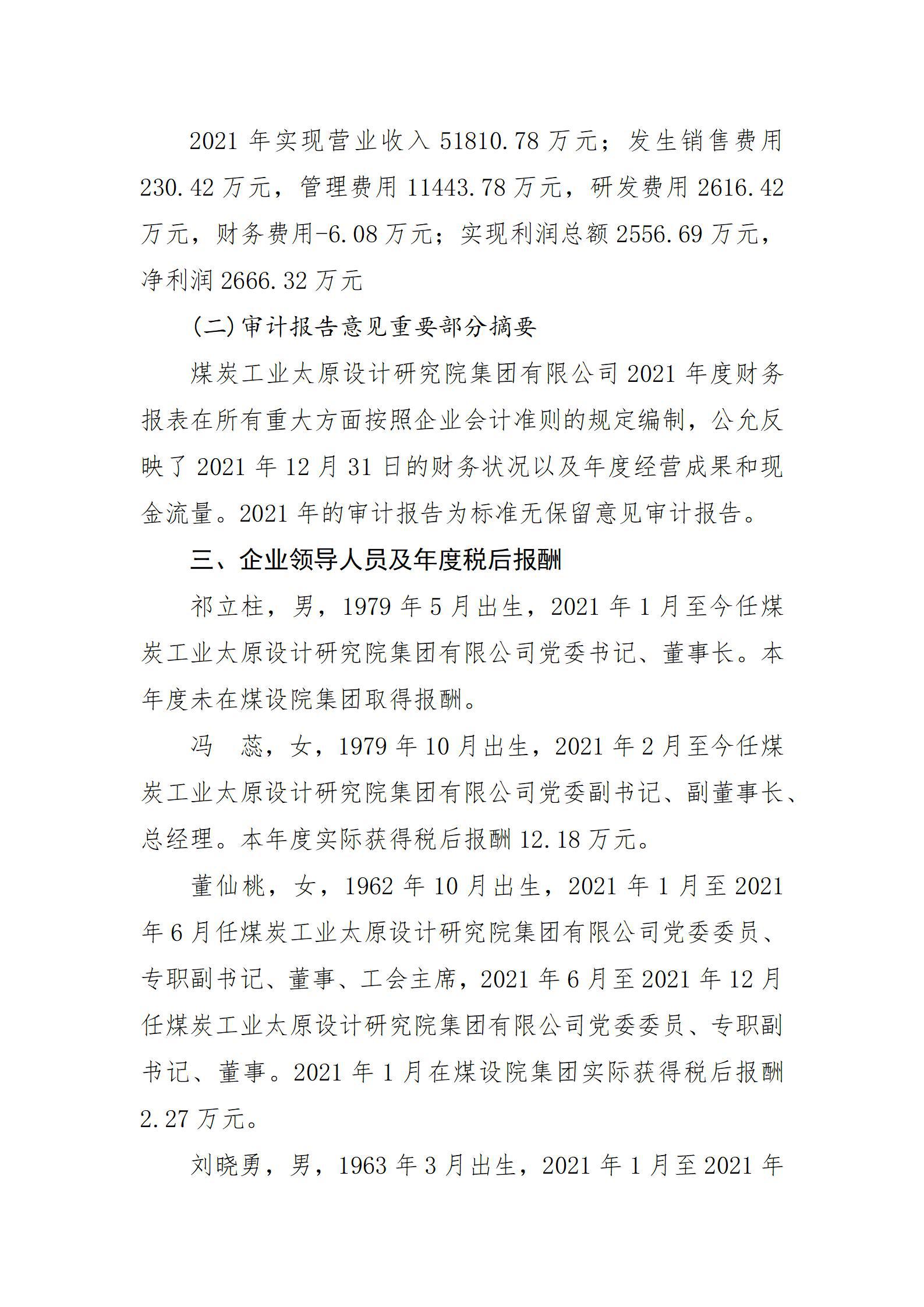 Z6尊龙·凯时(中国)-官方网站