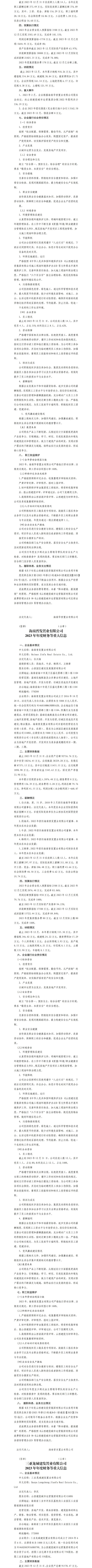 Z6尊龙·凯时(中国)-官方网站