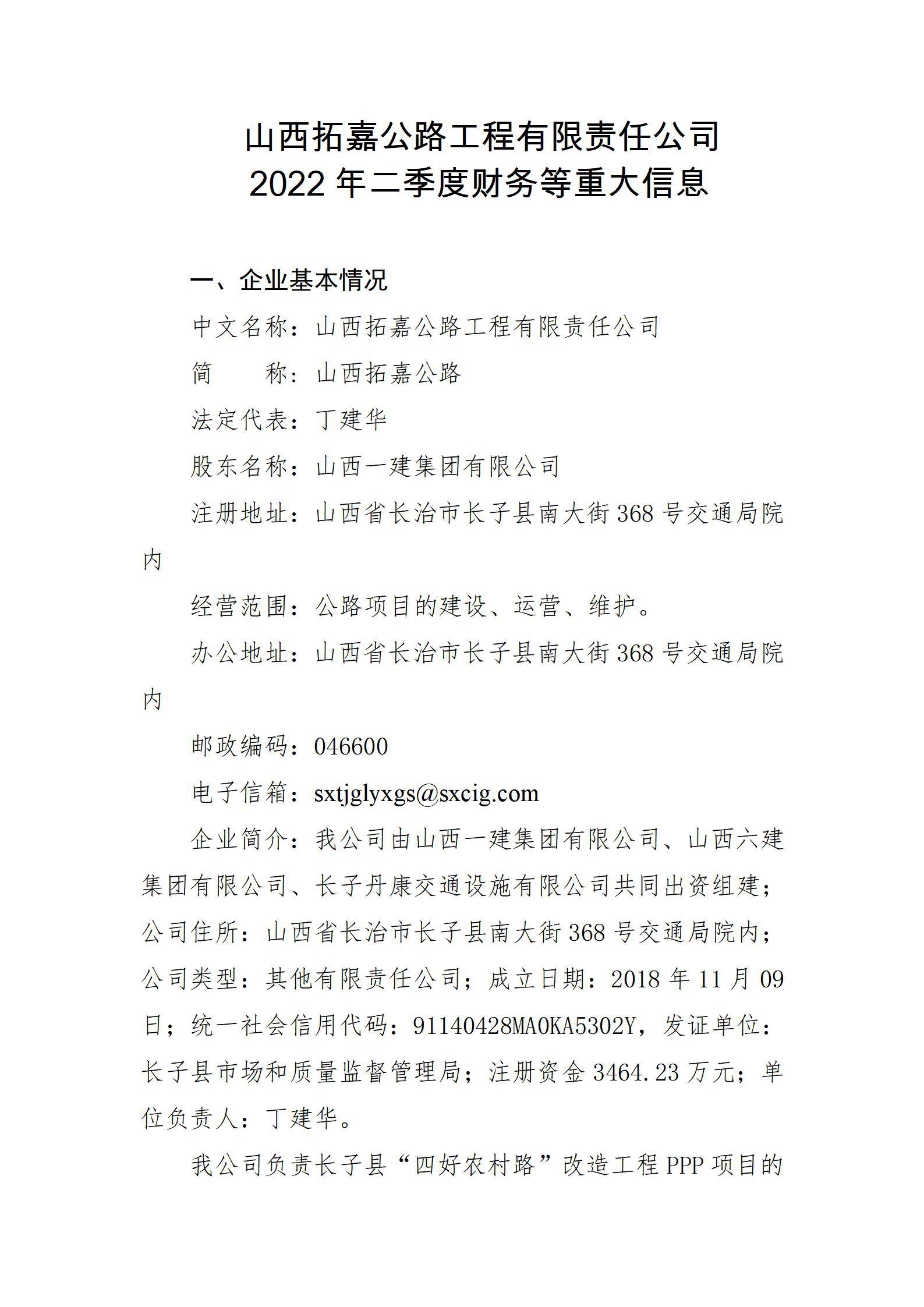 Z6尊龙·凯时(中国)-官方网站
